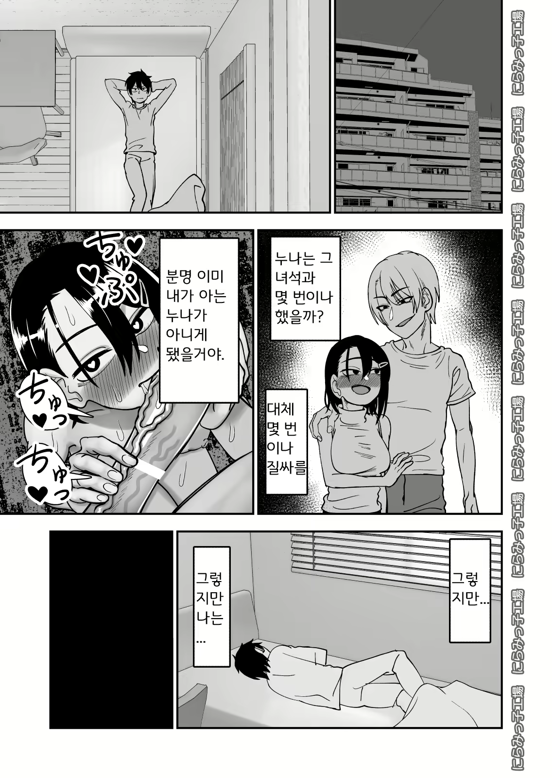 Content 1836493 - 29 페이지
