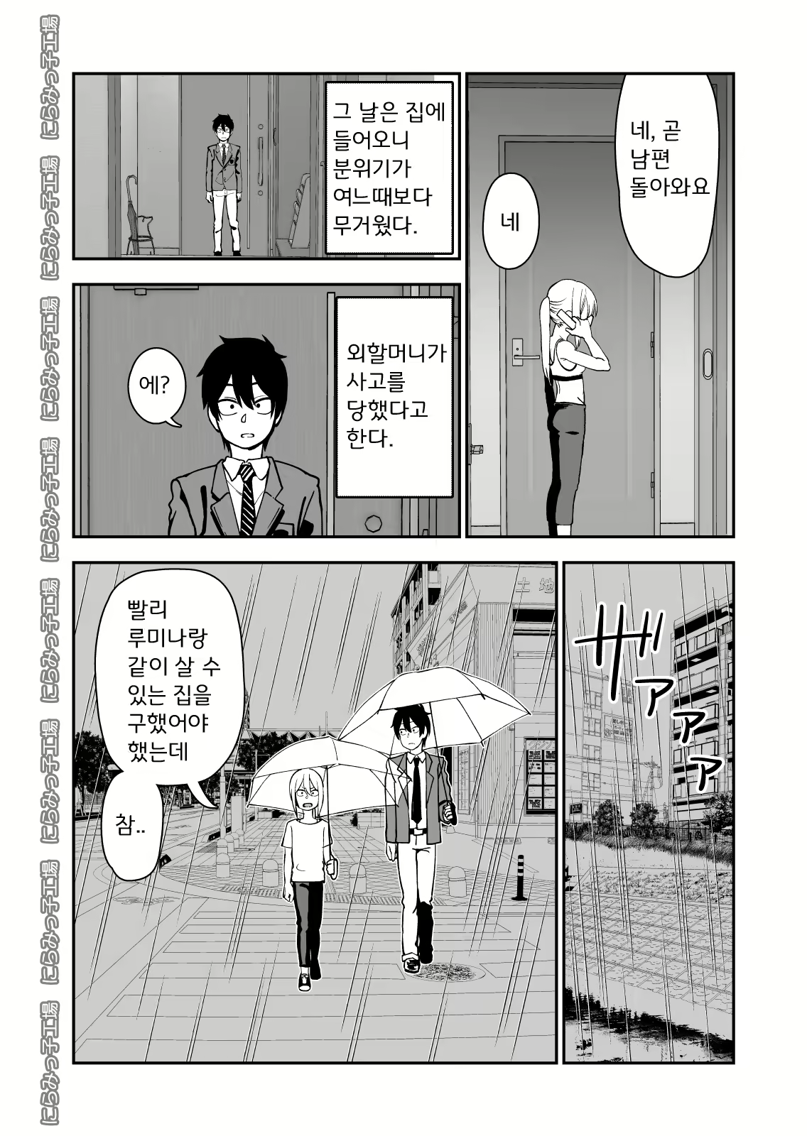 Content 1836493 - 30 페이지