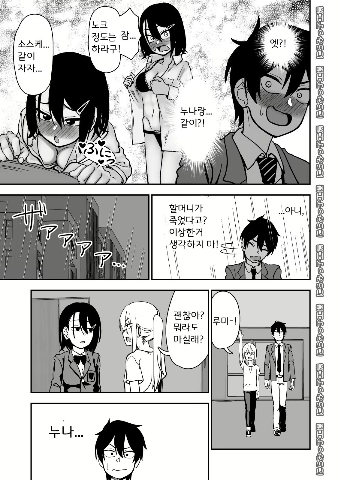 Content 1836493 - 31 페이지