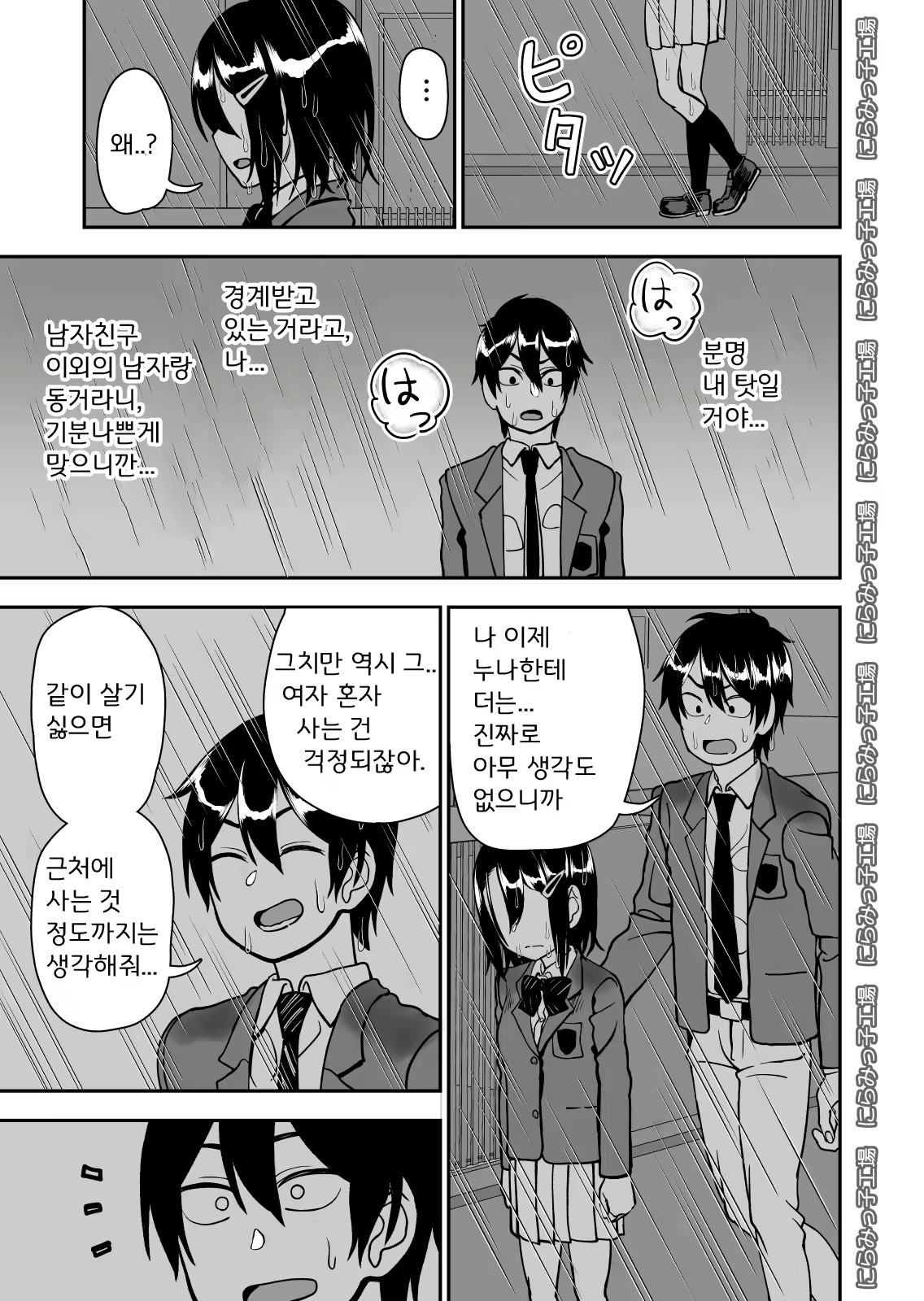 Content 1836493 - 35 페이지