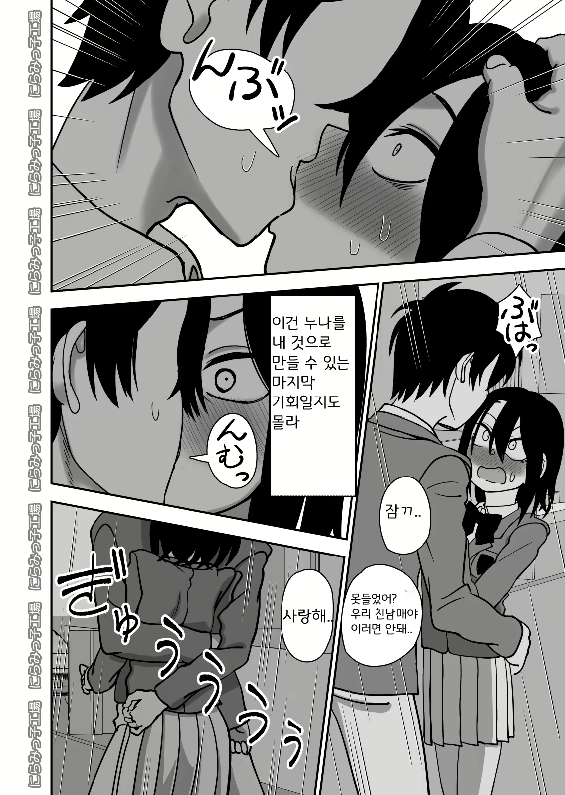 Content 1836493 - 40 페이지