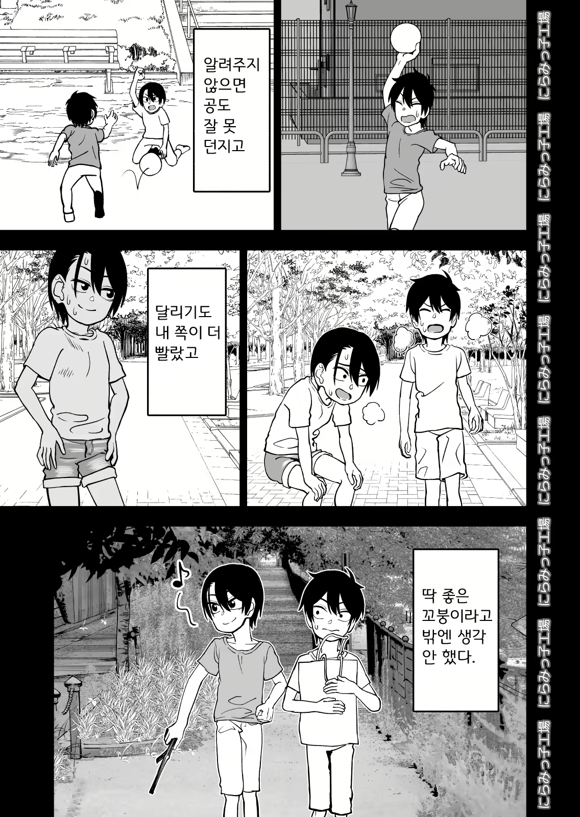 Content 1836493 - 47 페이지