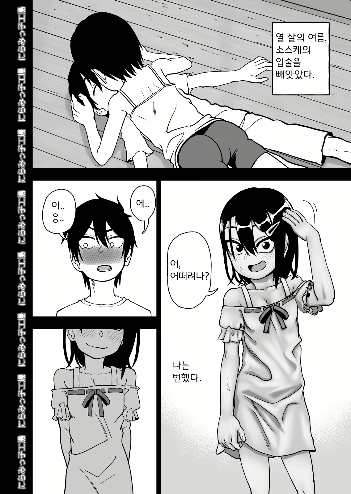 Content 1836493 - 50 페이지