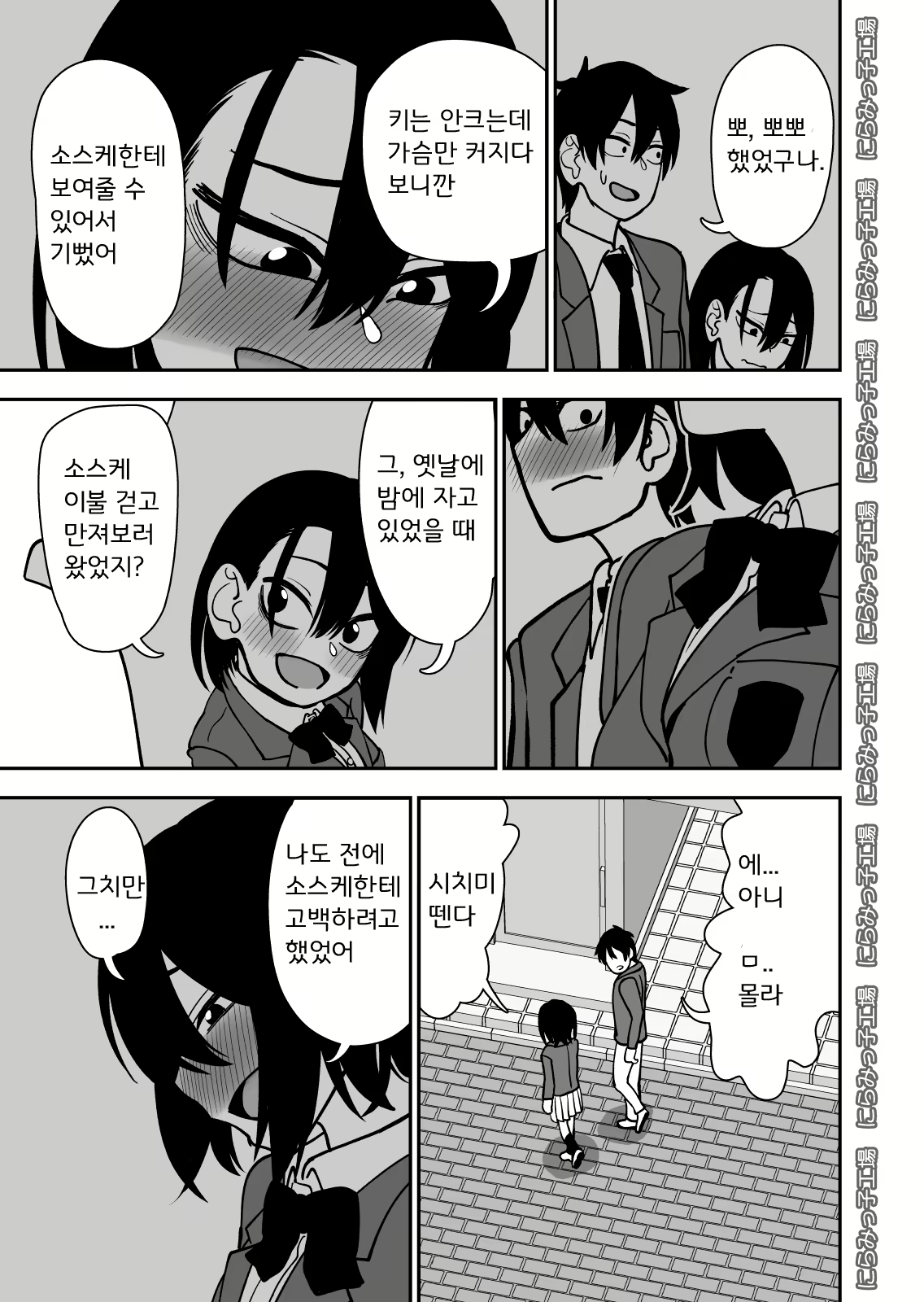 Content 1836493 - 51 페이지