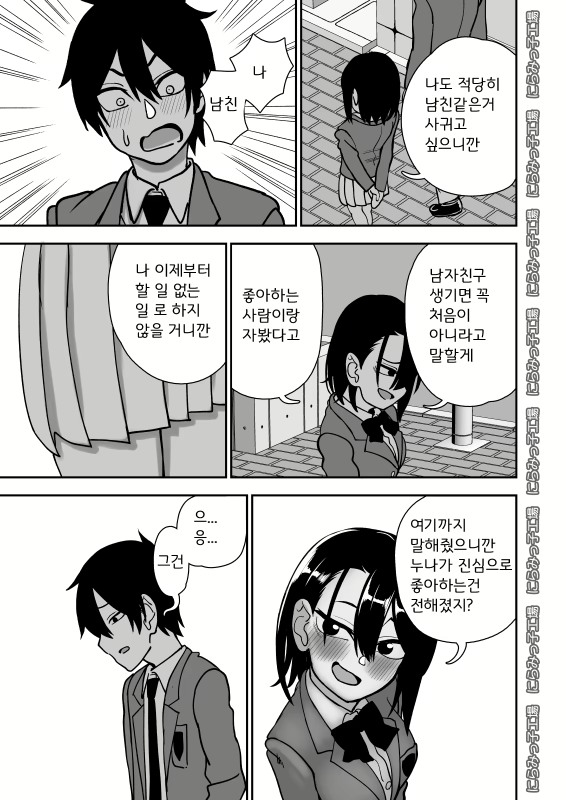 Content 1836493 - 53 페이지