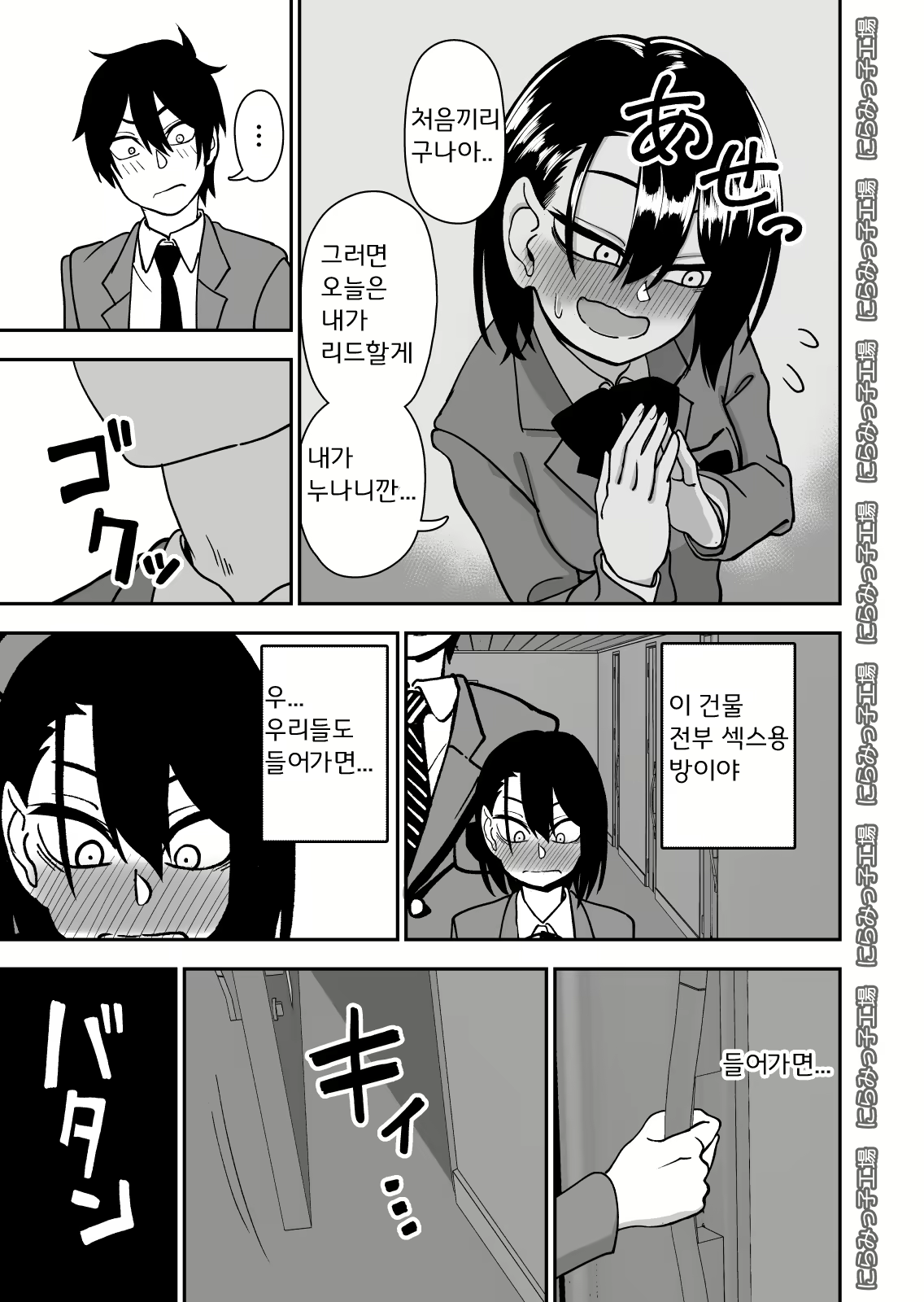 Content 1836493 - 57 페이지