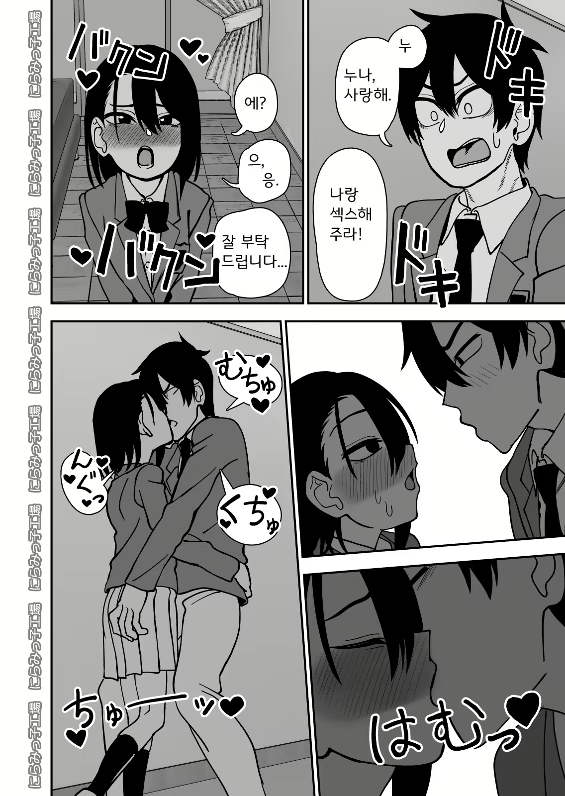 Content 1836493 - 58 페이지