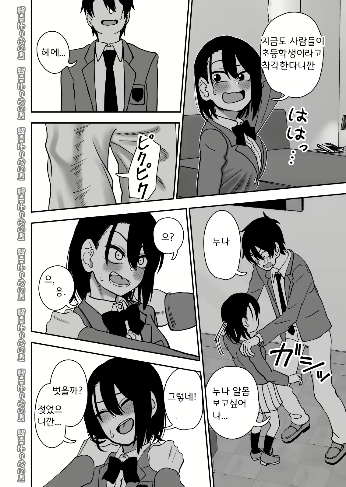 Content 1836493 - 60 페이지