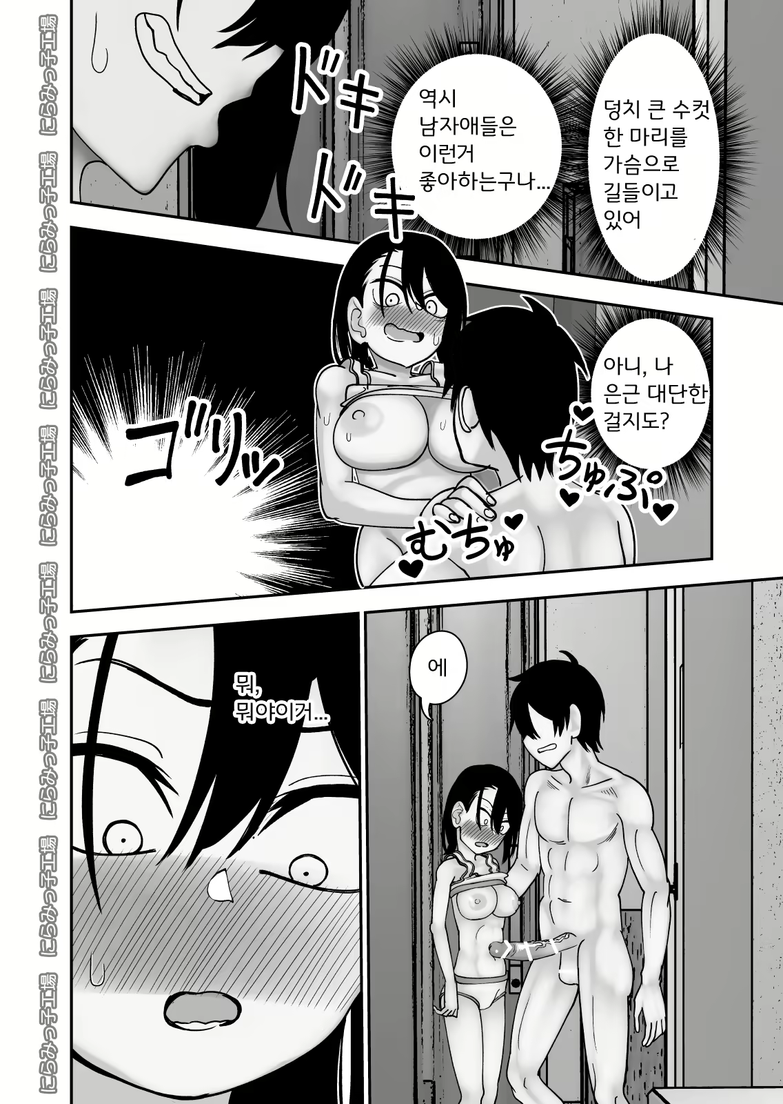 Content 1836493 - 64 페이지