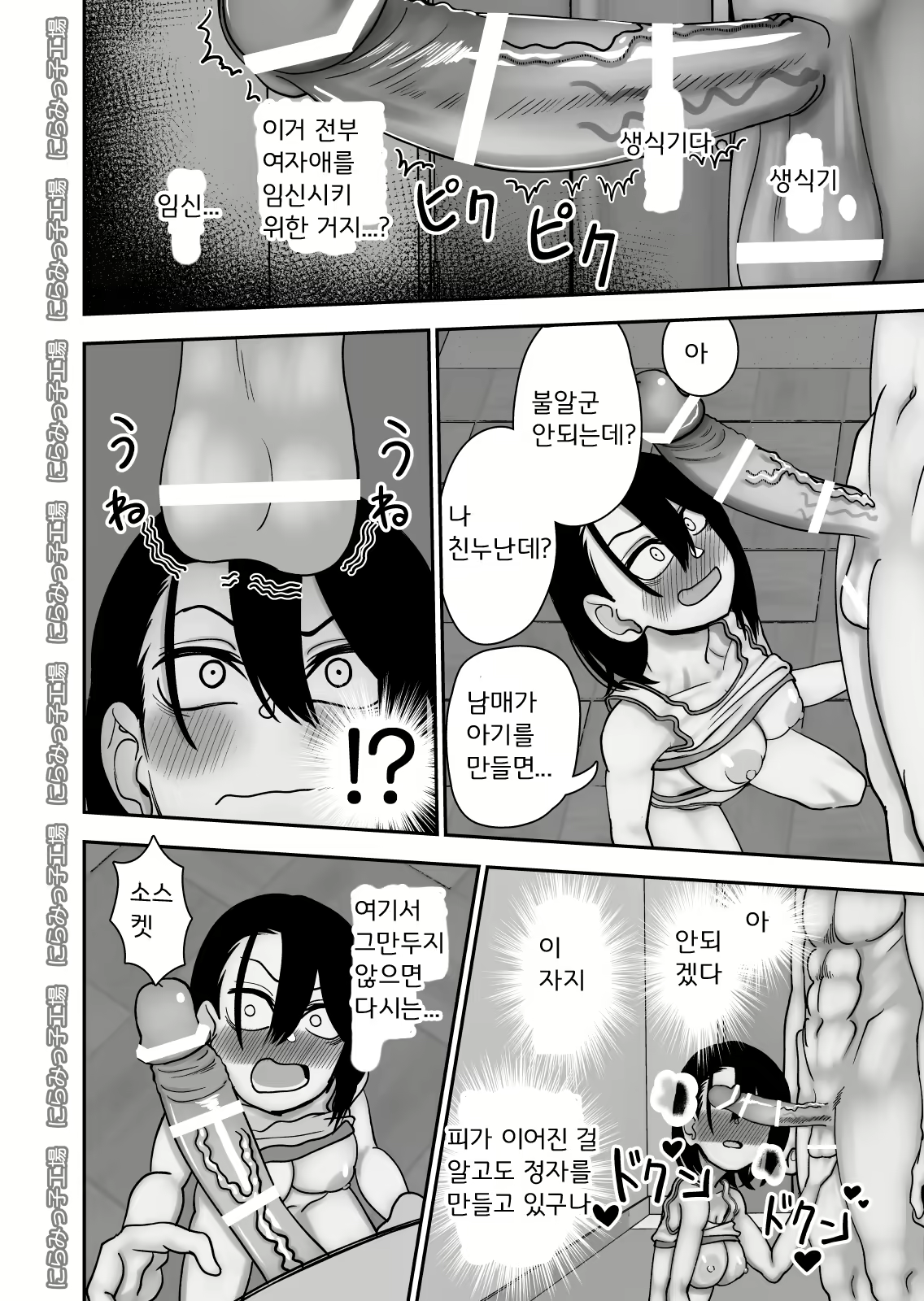 Content 1836493 - 66 페이지