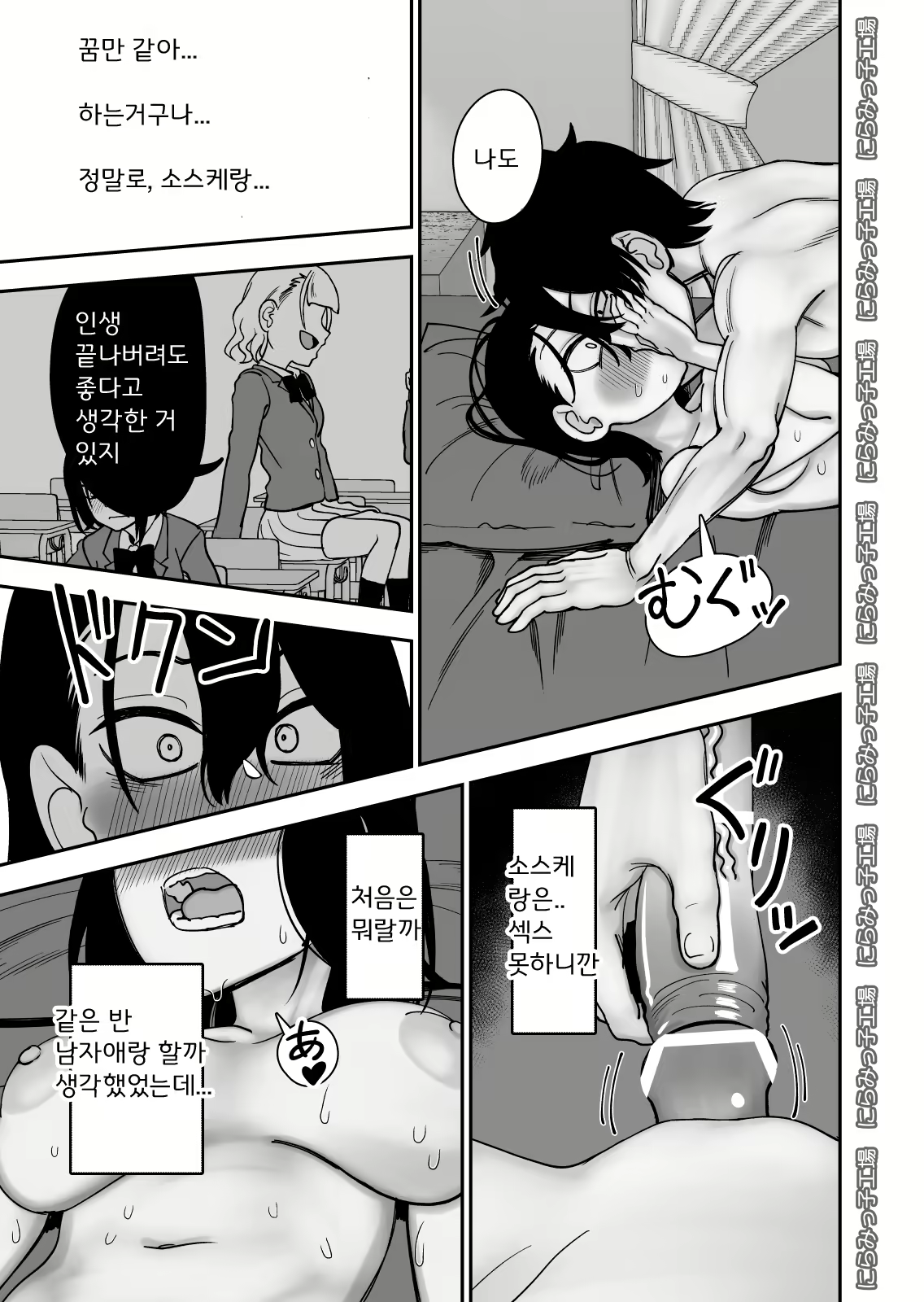 Content 1836493 - 75 페이지