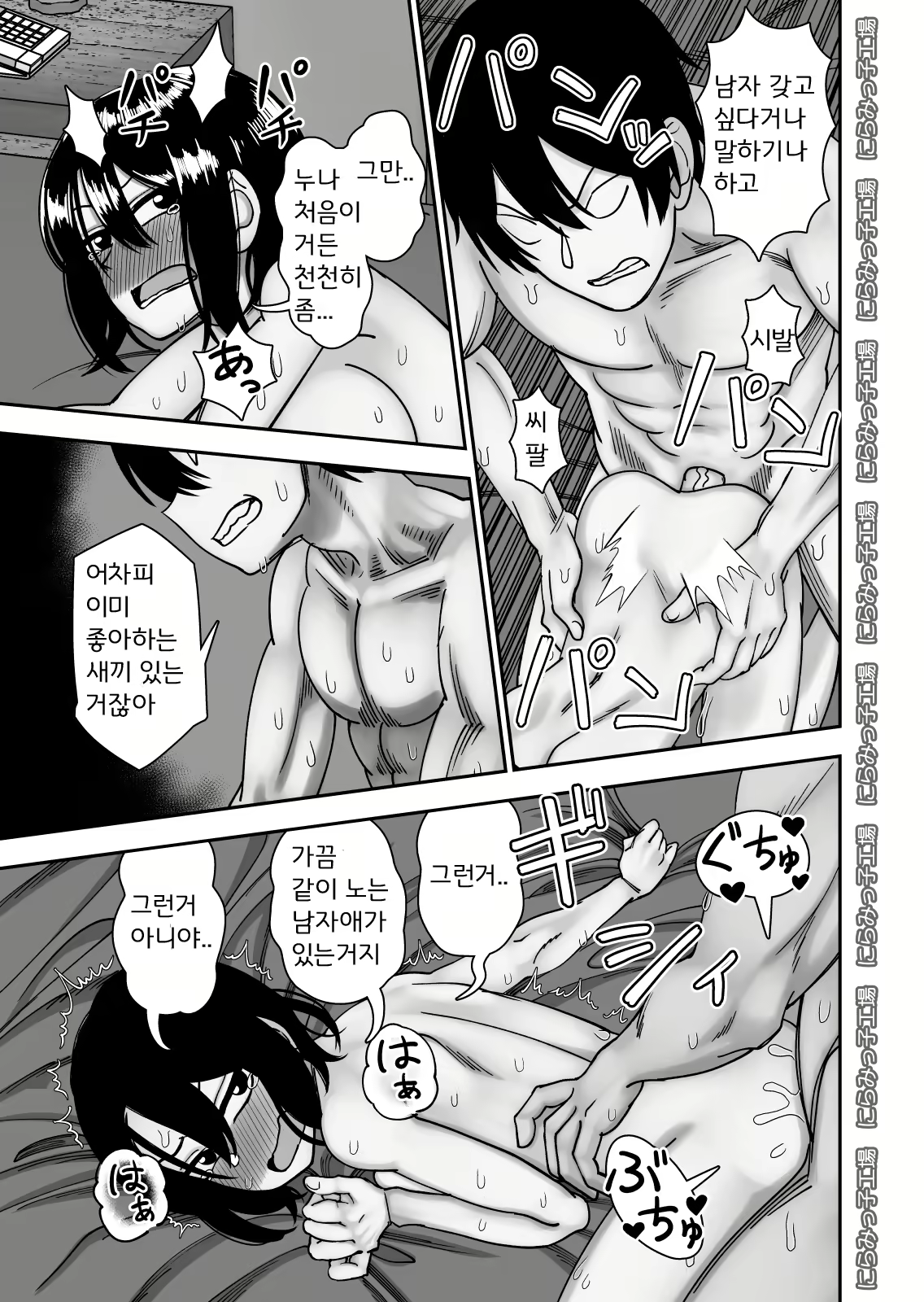 Content 1836493 - 81 페이지