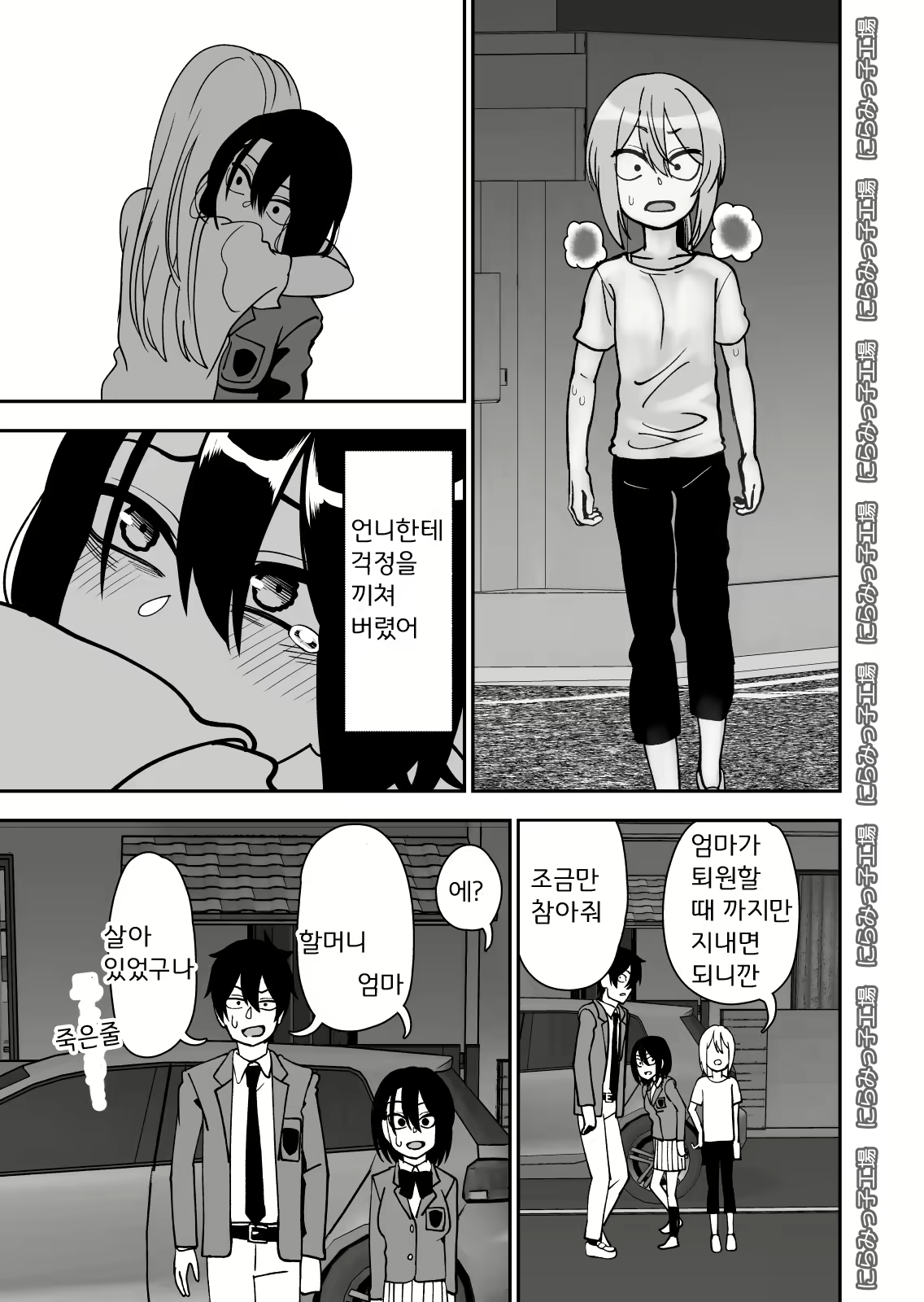 Content 1836493 - 99 페이지