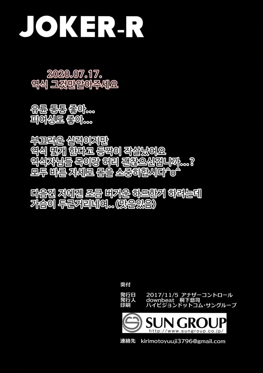 Content 1836647 - 27 페이지