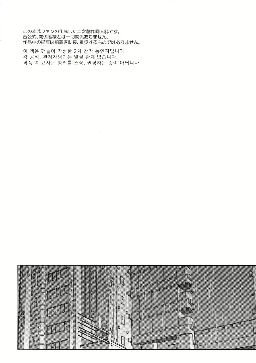 Content 1836647 - 3 페이지
