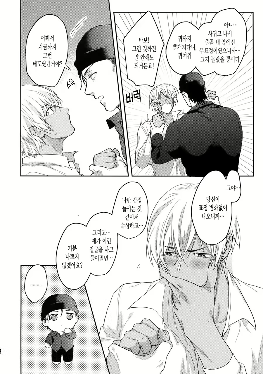 Content 1836654 - 13 페이지
