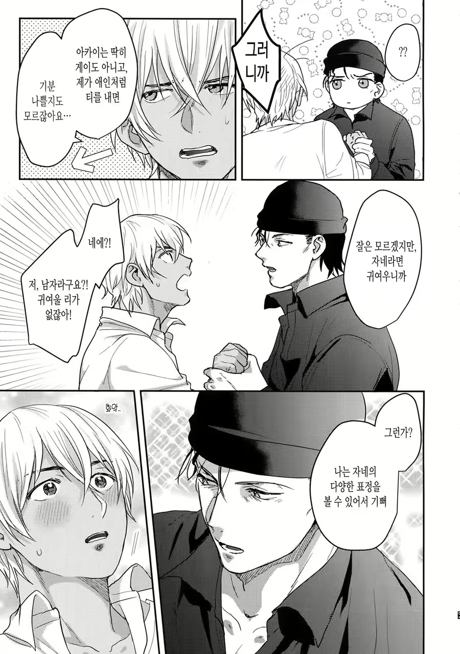 Content 1836654 - 14 페이지