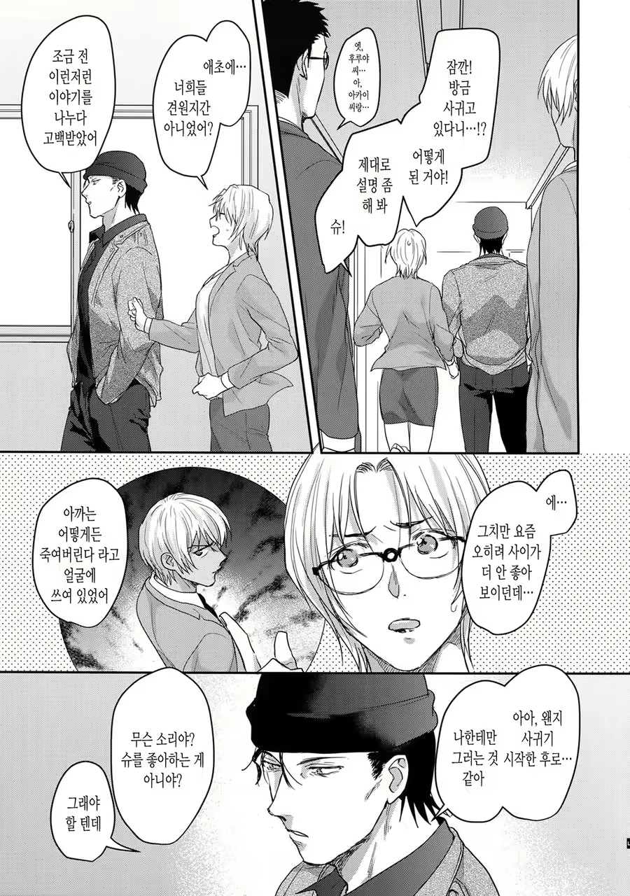Content 1836654 - 6 페이지