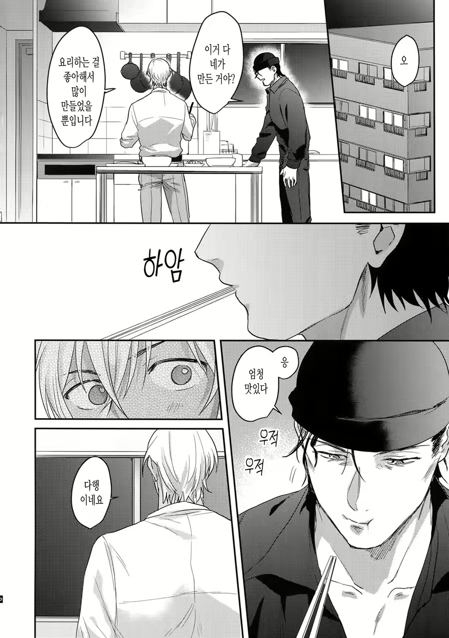 Content 1836654 - 9 페이지