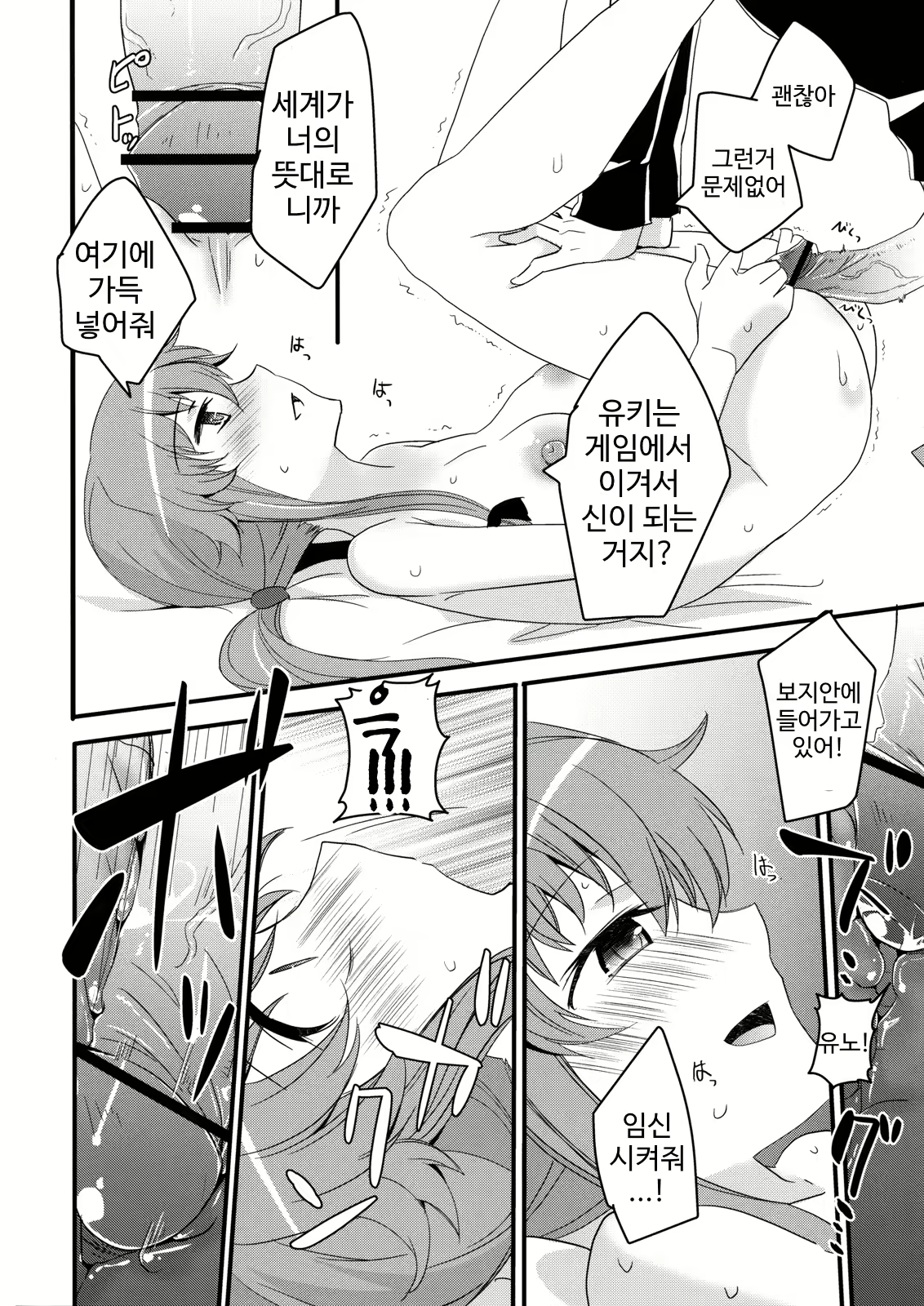 Content 1836916 - 17 페이지