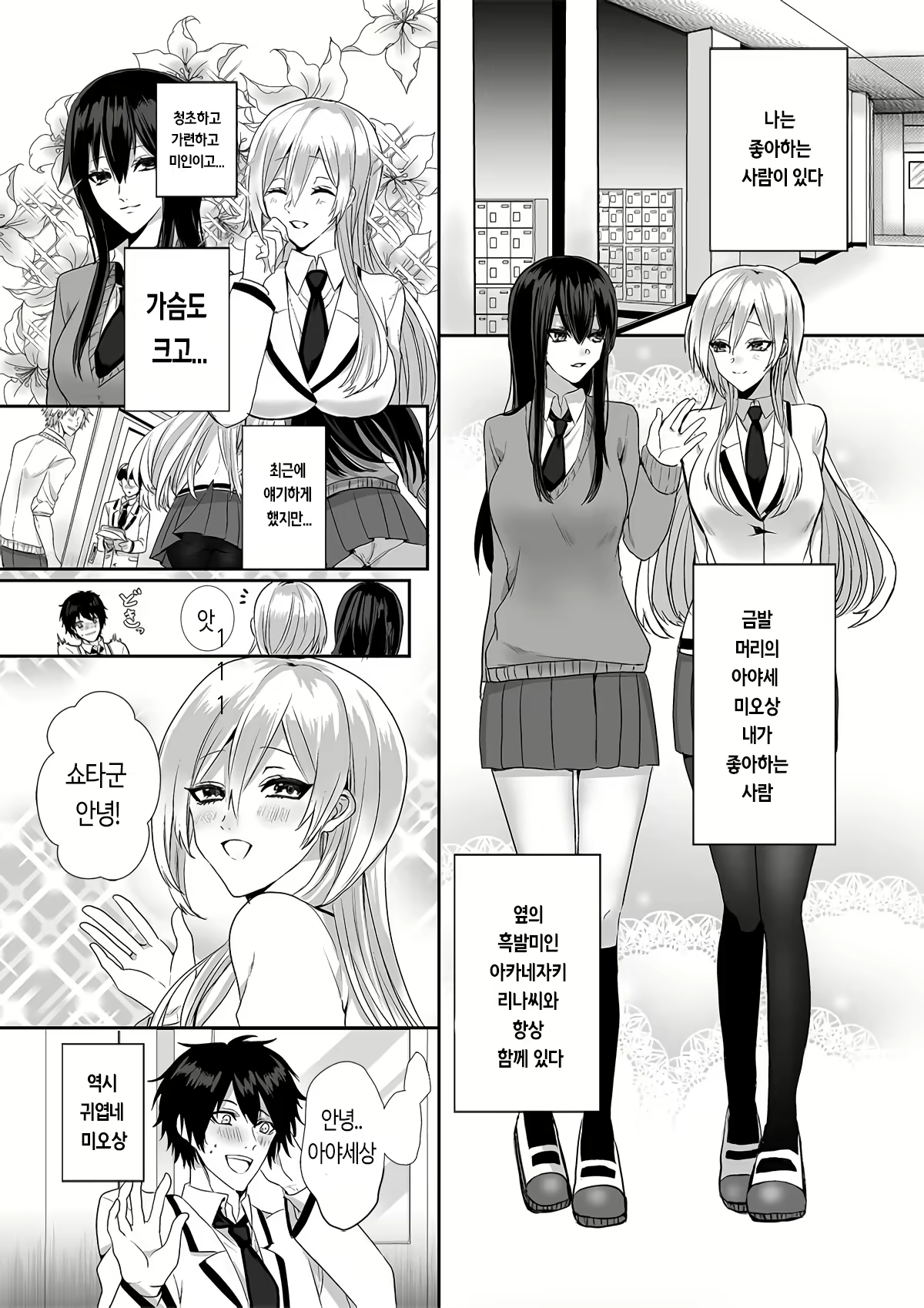 Content 1836934 - 1 페이지