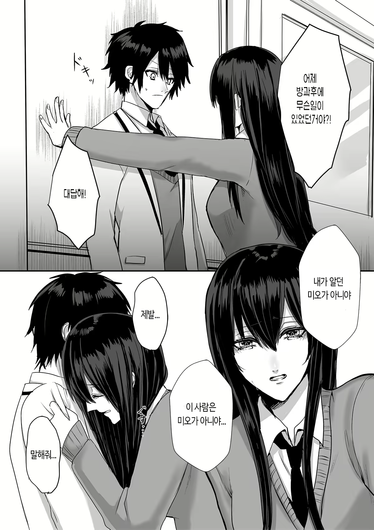 Content 1836934 - 13 페이지