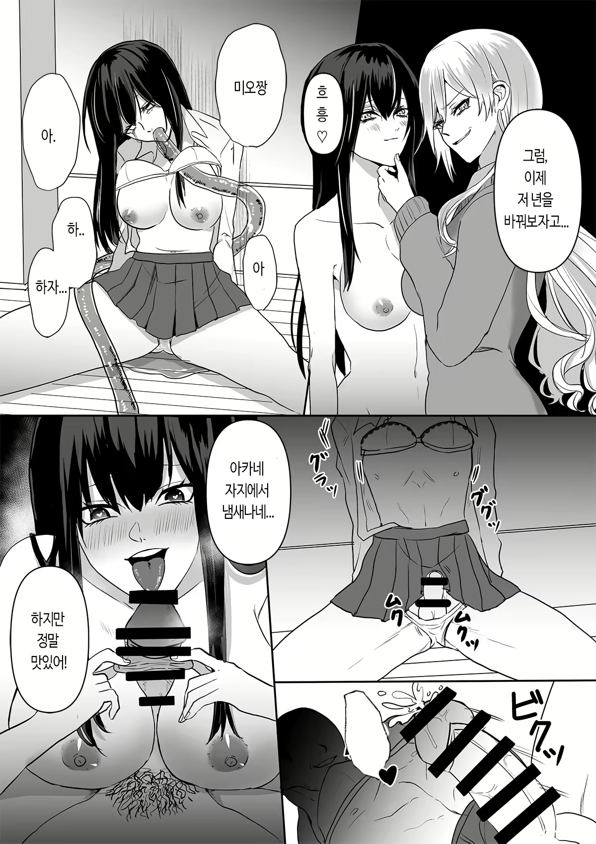 Content 1836934 - 22 페이지