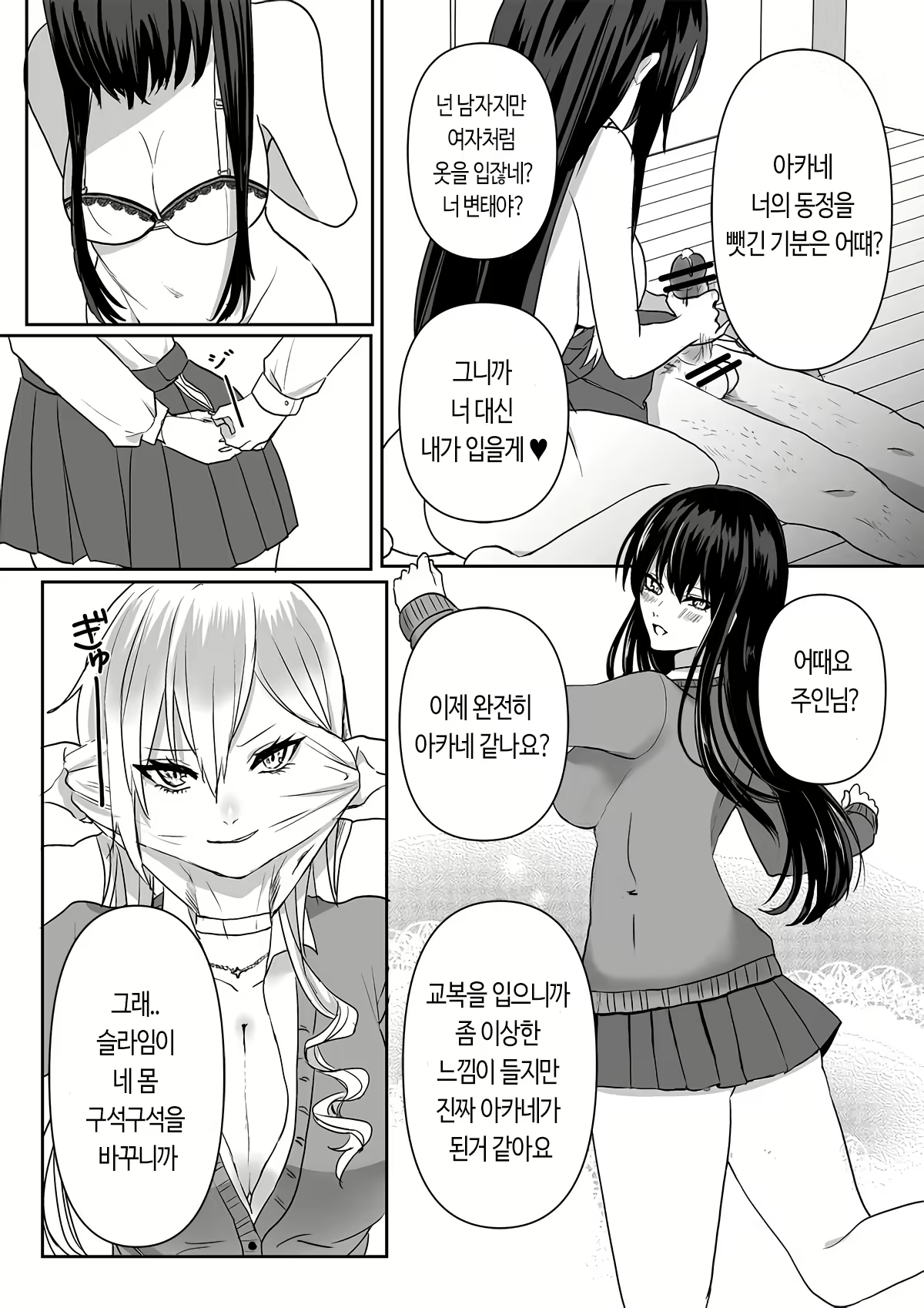 Content 1836934 - 23 페이지