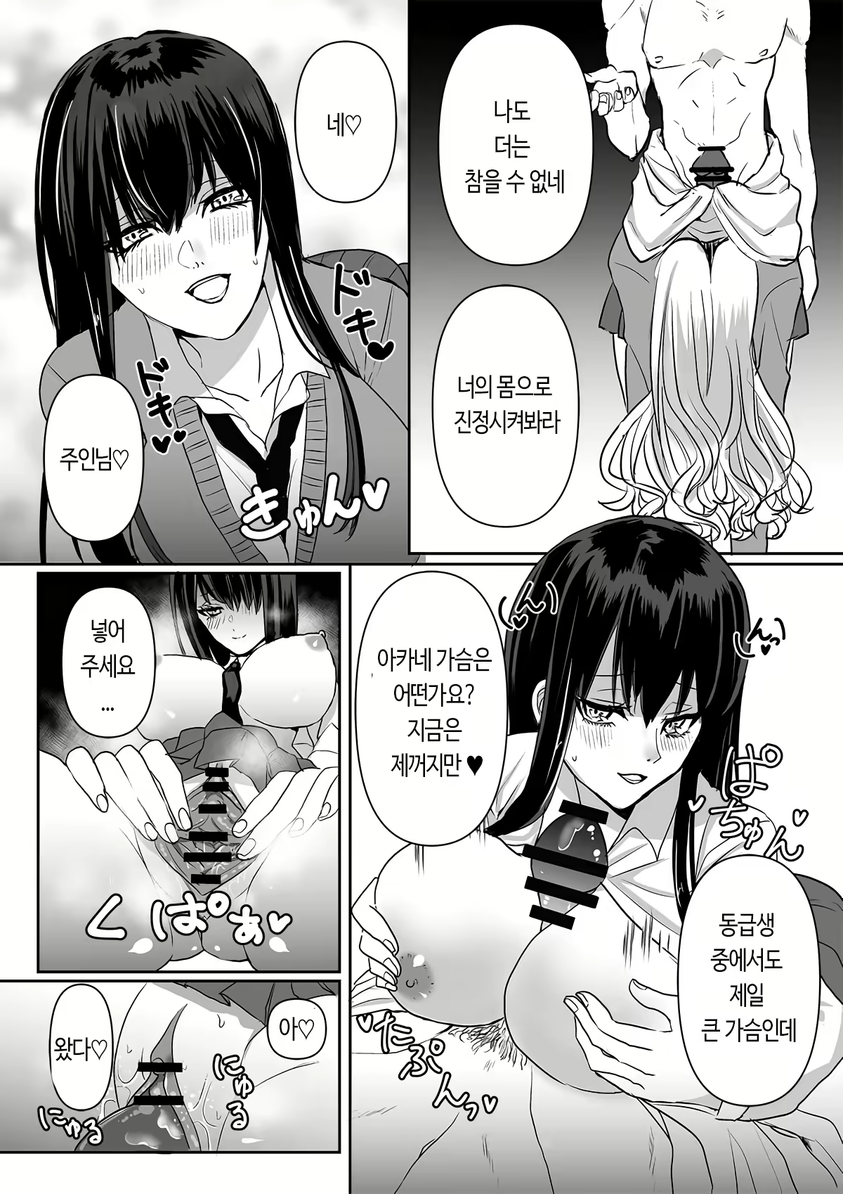 Content 1836934 - 24 페이지