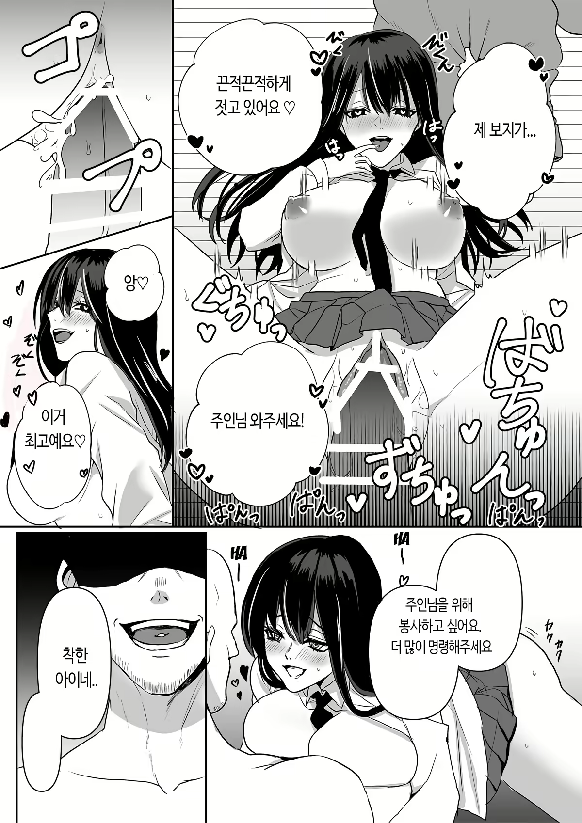 Content 1836934 - 25 페이지