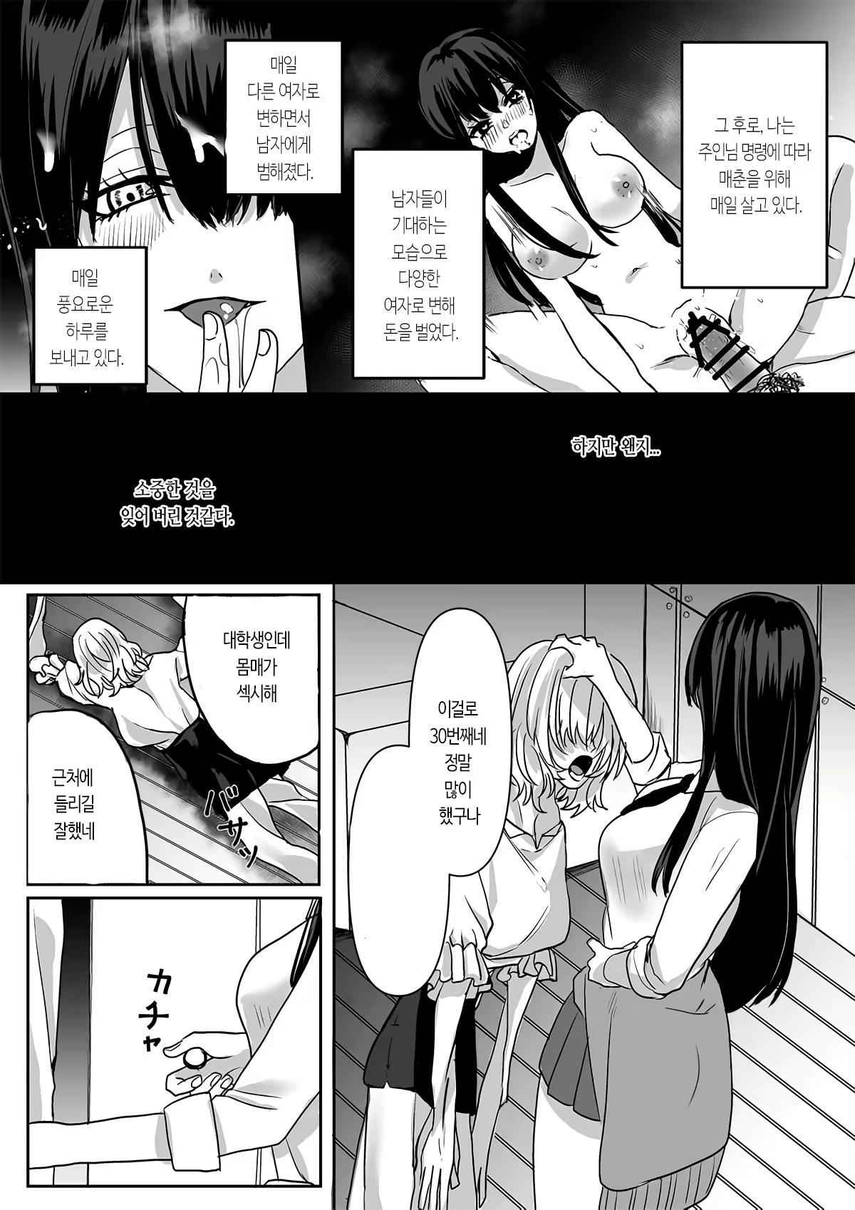 Content 1836934 - 27 페이지