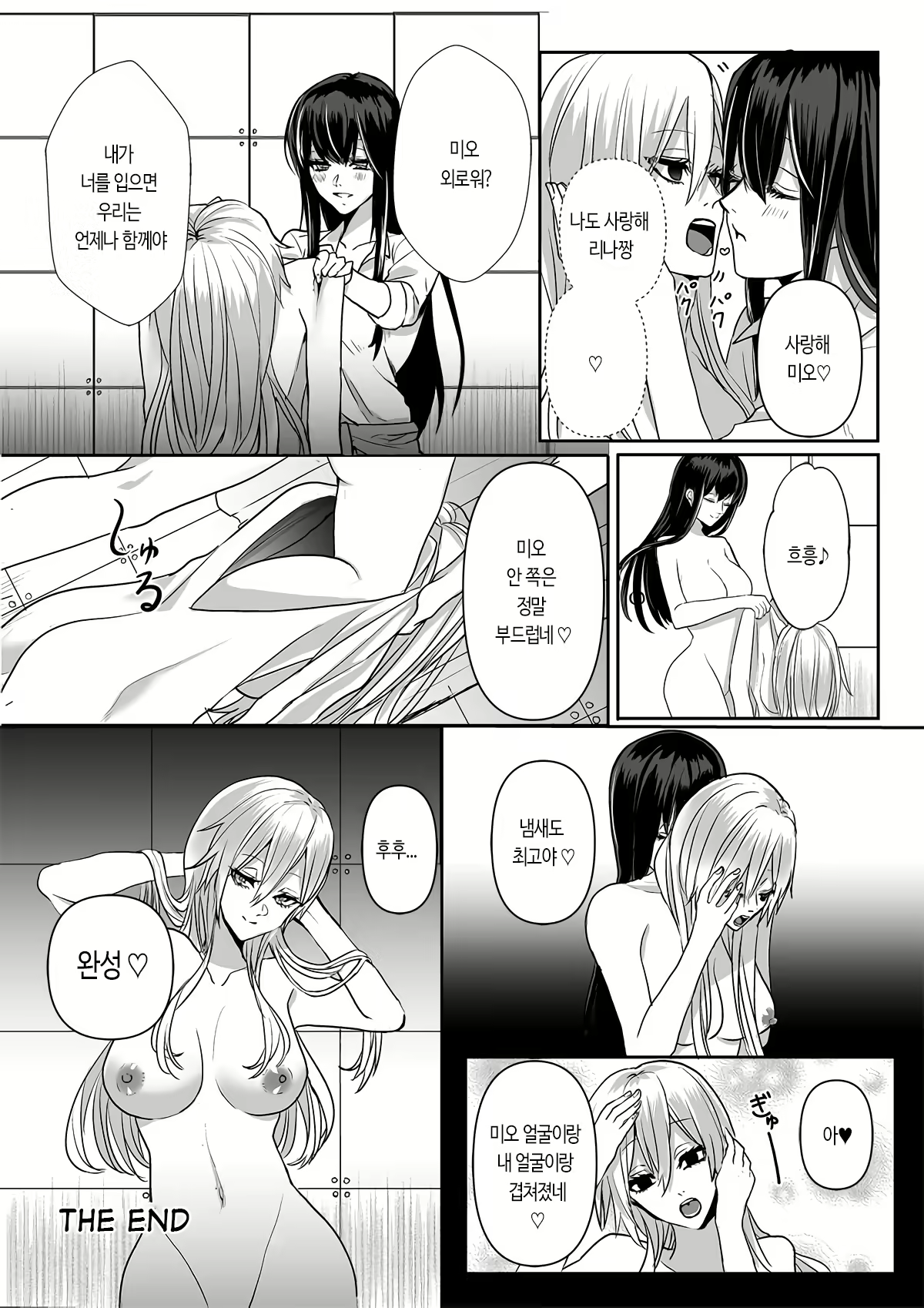 Content 1836934 - 29 페이지