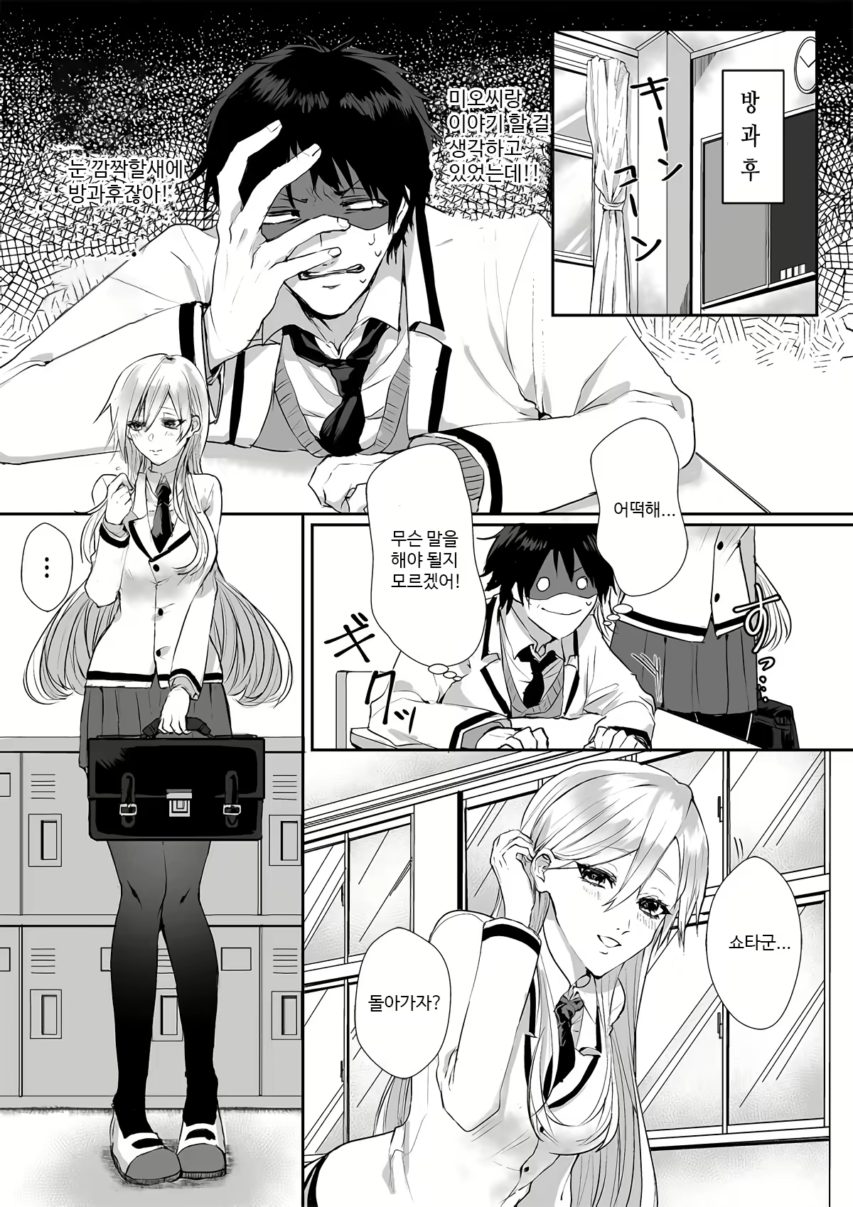 Content 1836934 - 4 페이지