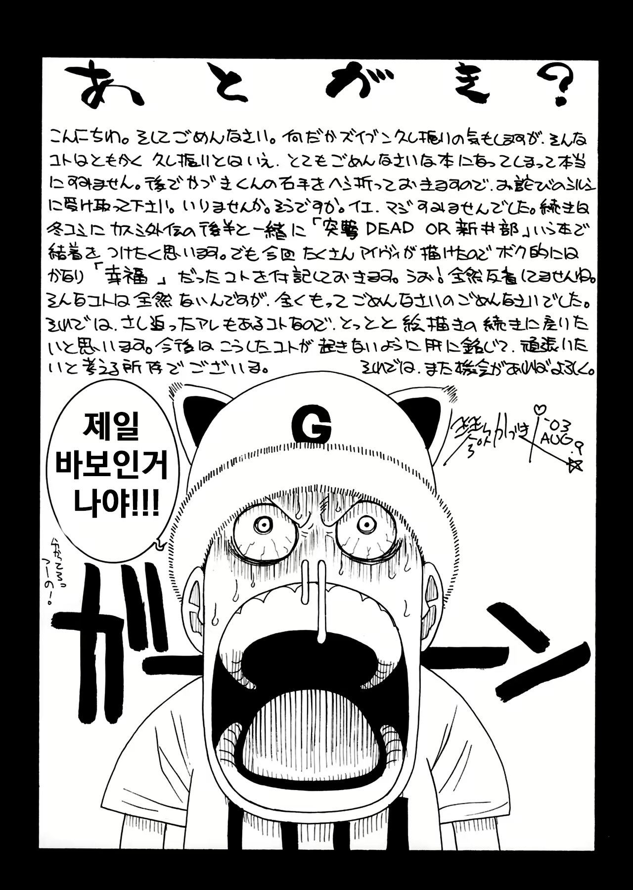 Content 1836944 - 20 페이지