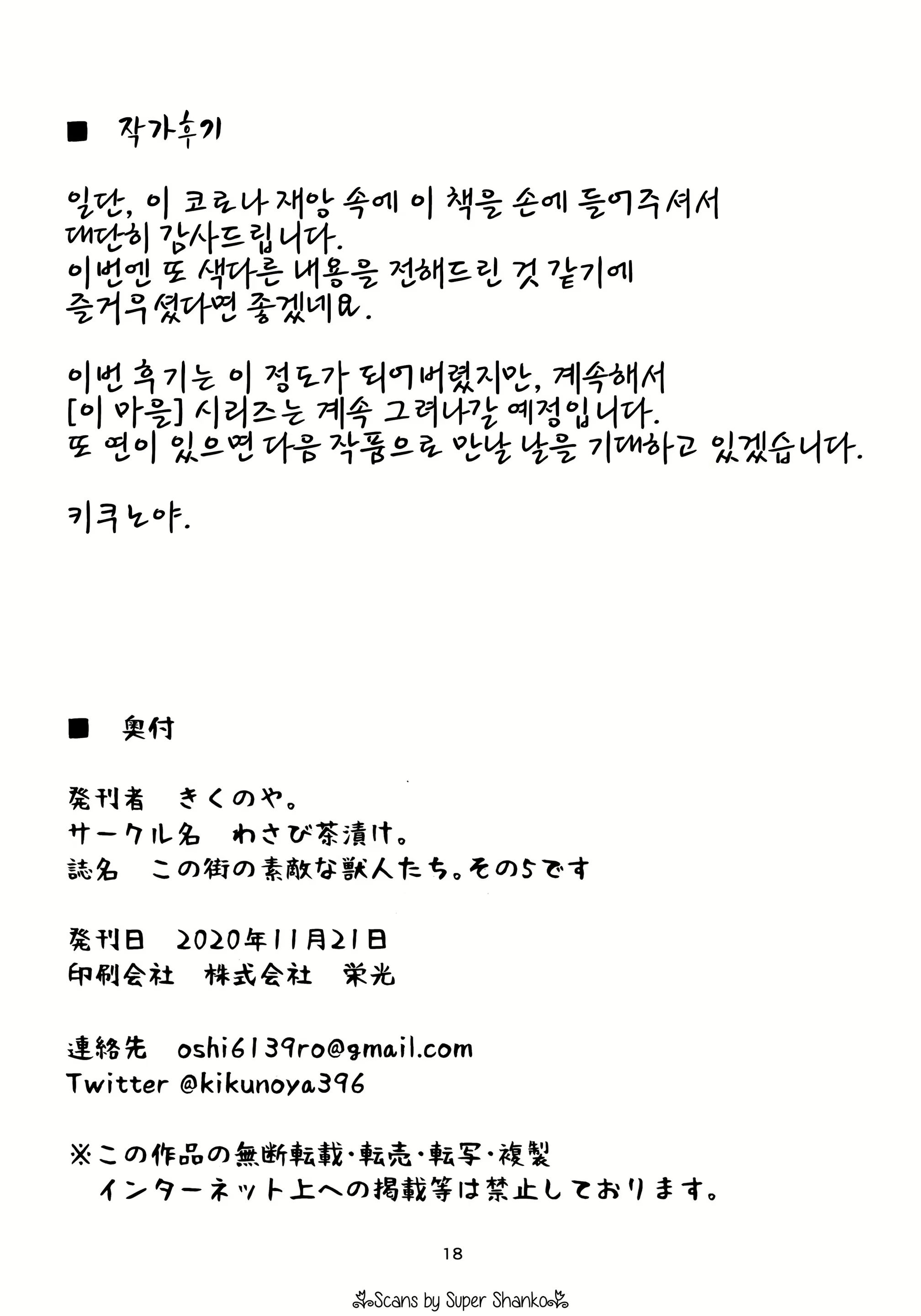 Content 1836991 - 17 페이지