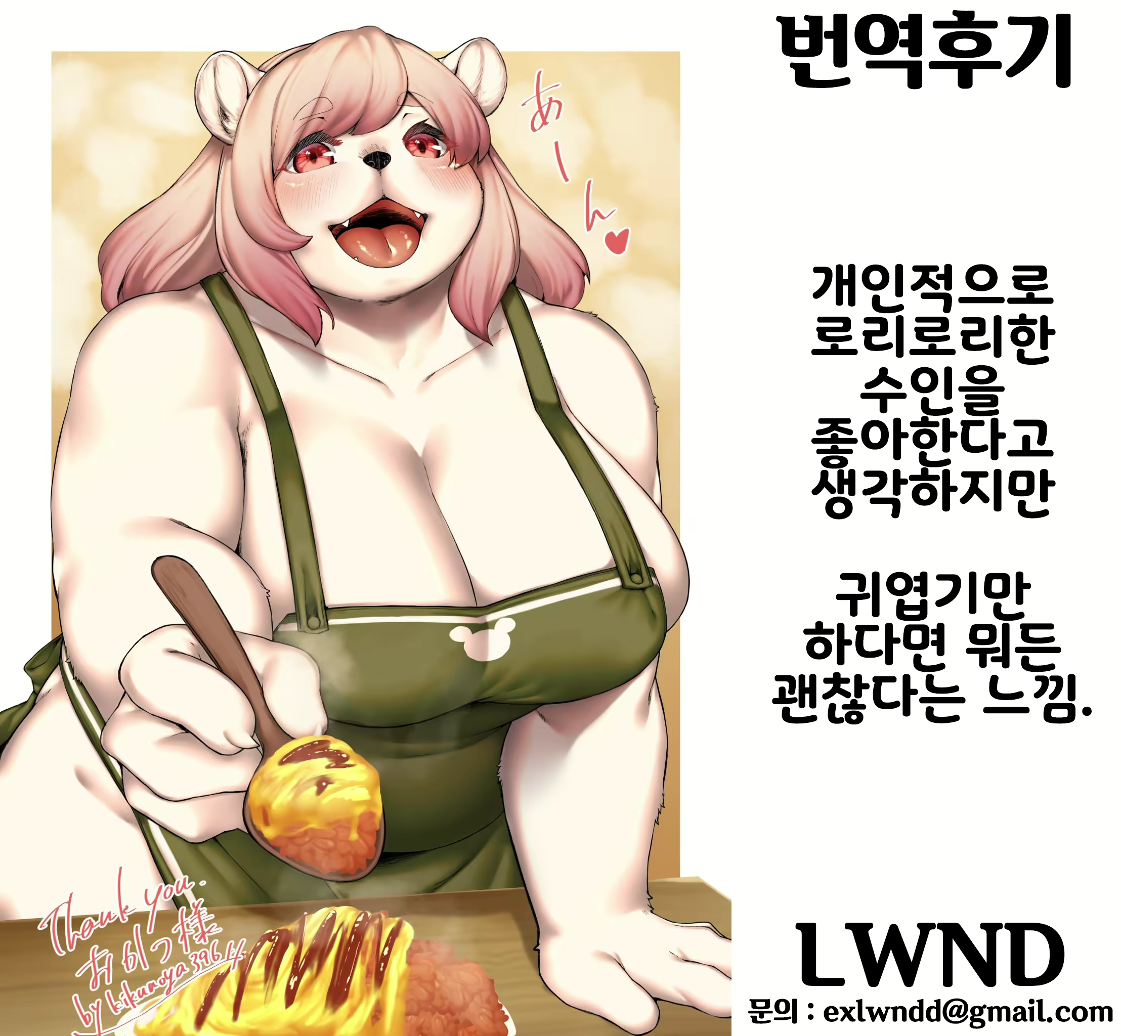 Content 1836991 - 19 페이지