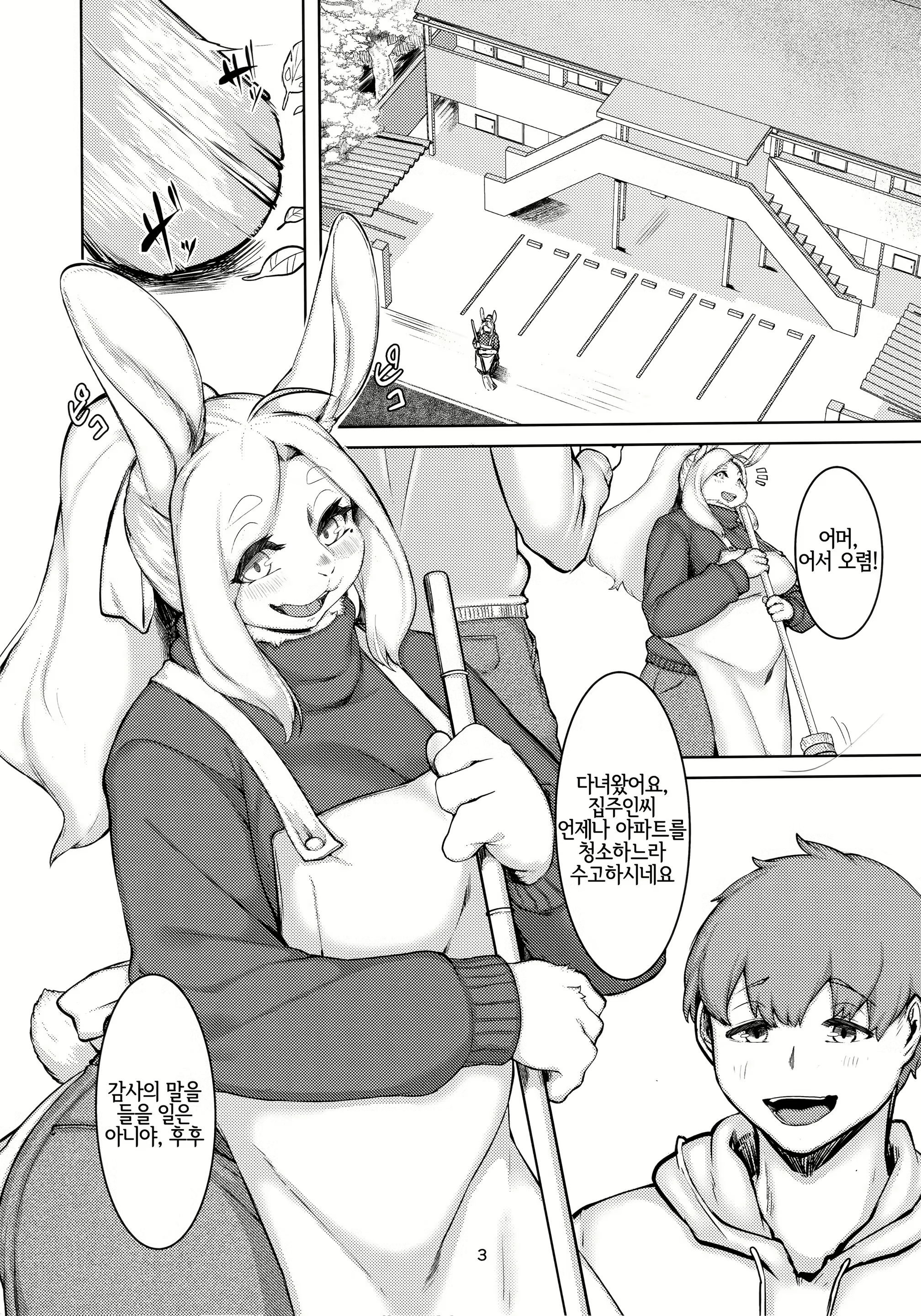 Content 1836991 - 2 페이지