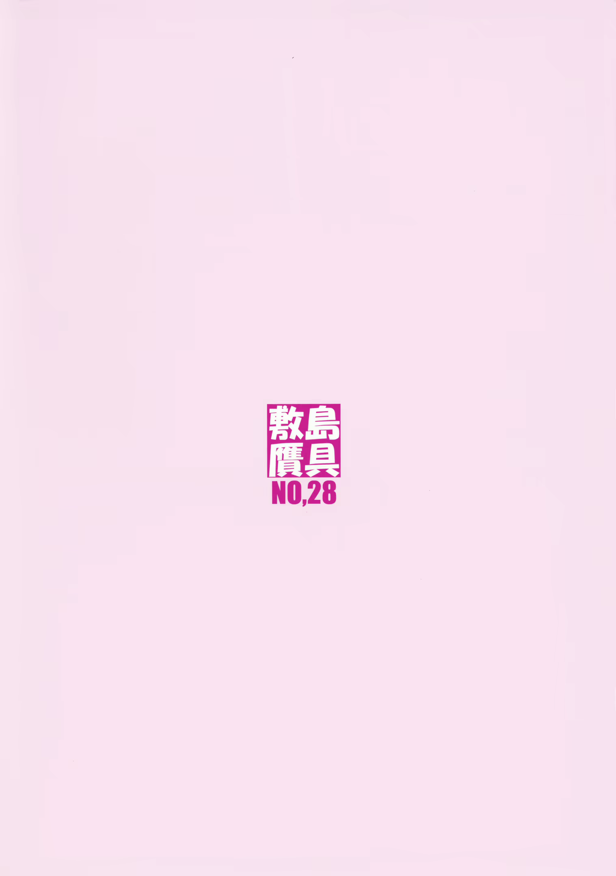Content 1837012 - 42 페이지