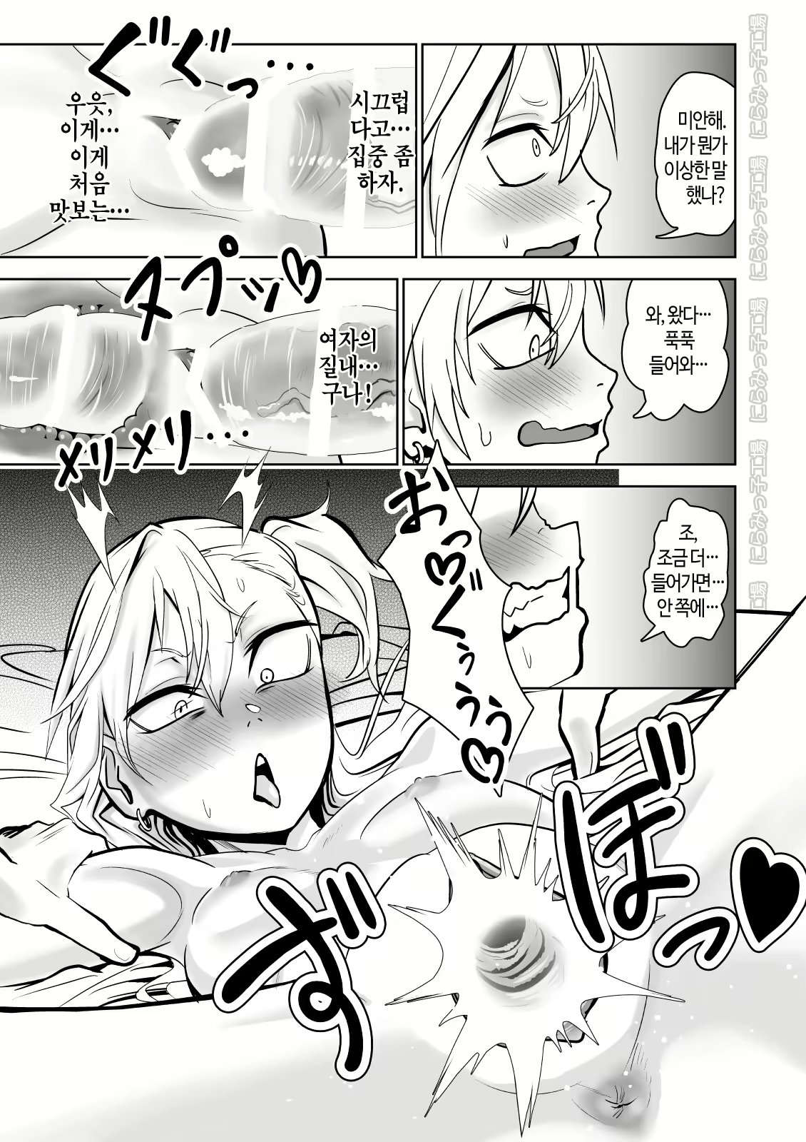 Content 1837179 - 13 페이지