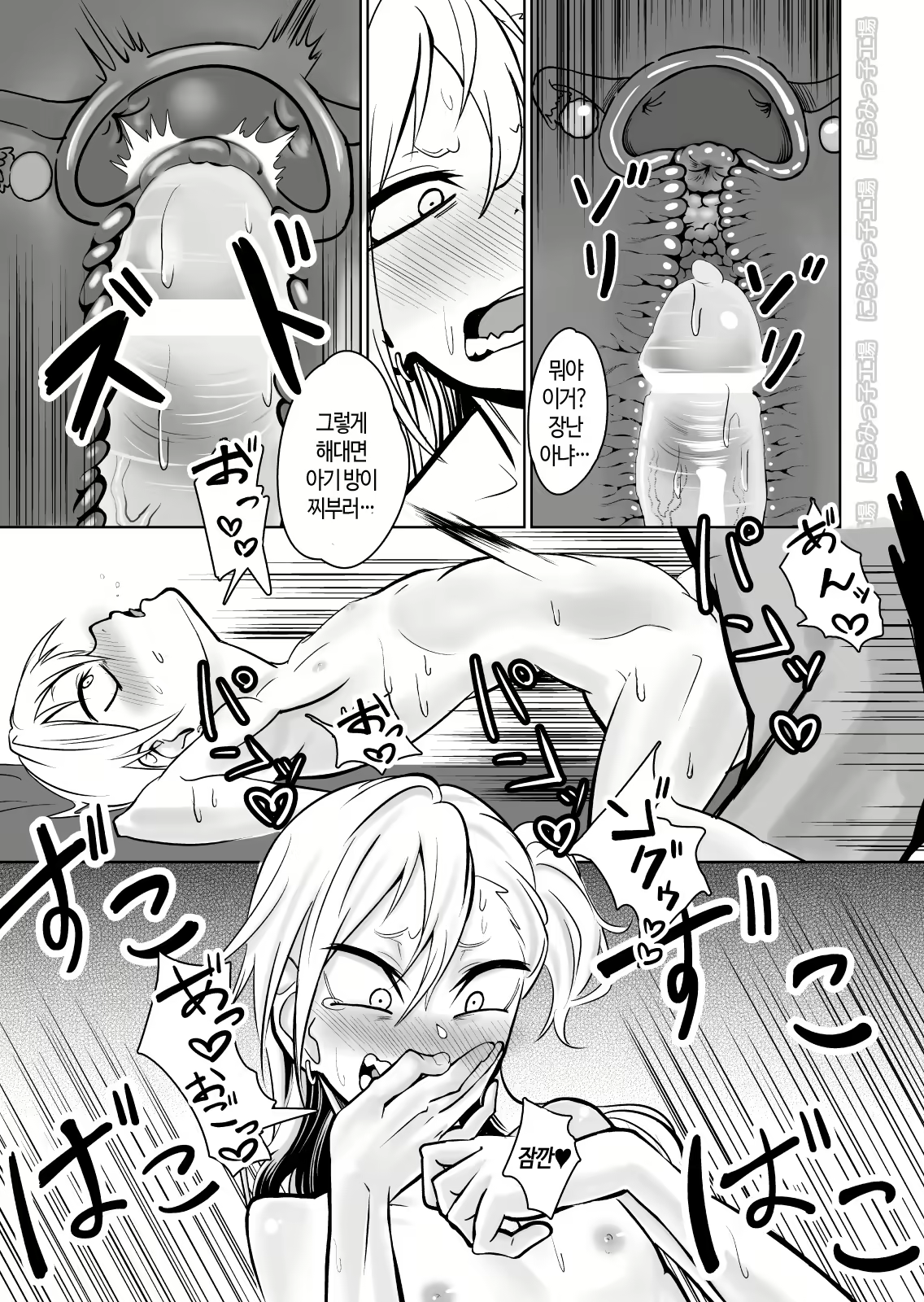 Content 1837179 - 17 페이지
