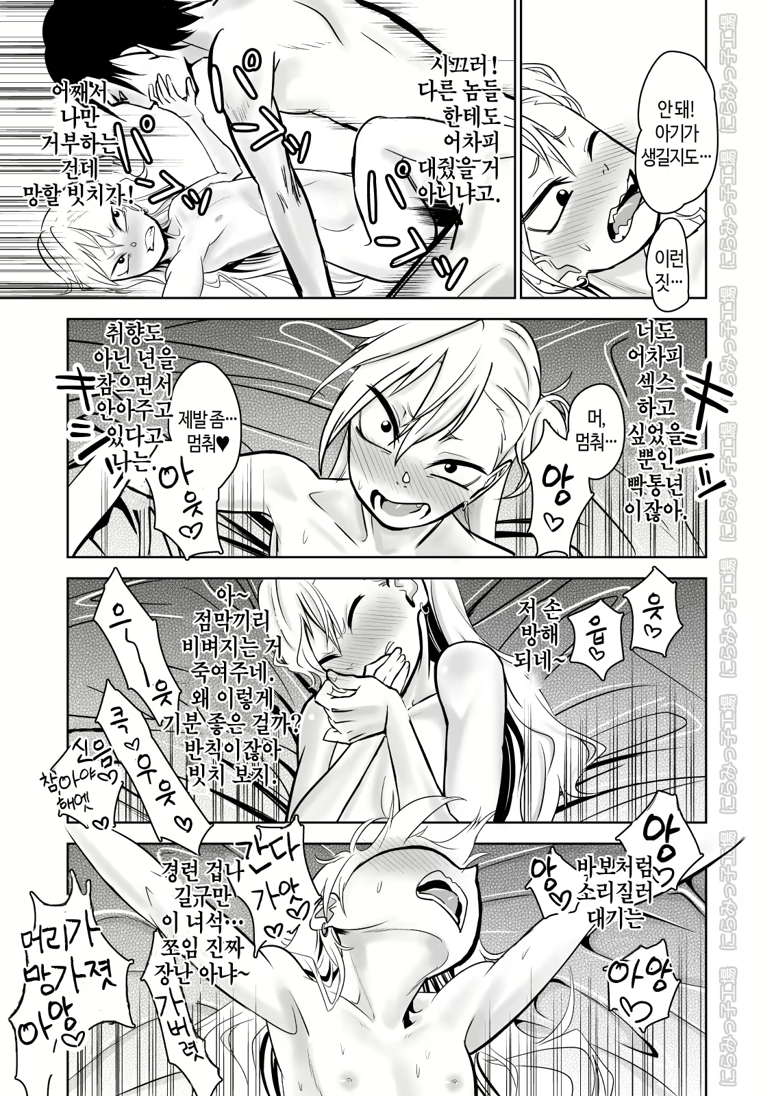 Content 1837179 - 23 페이지