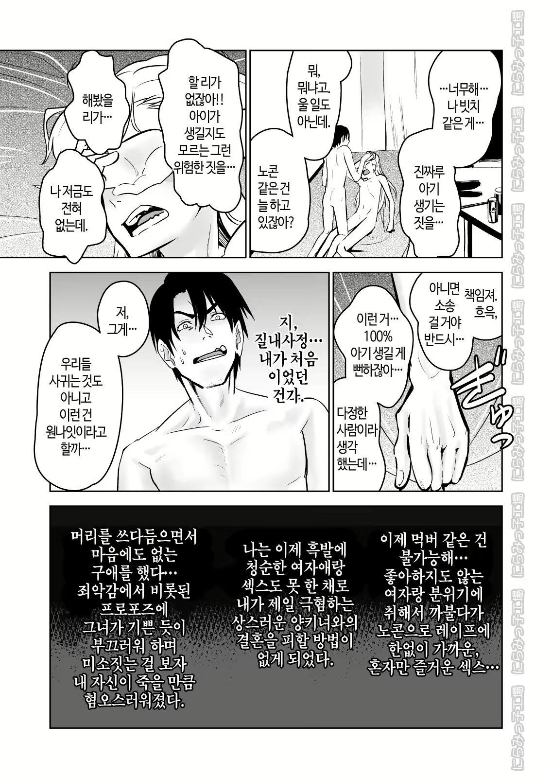Content 1837179 - 27 페이지
