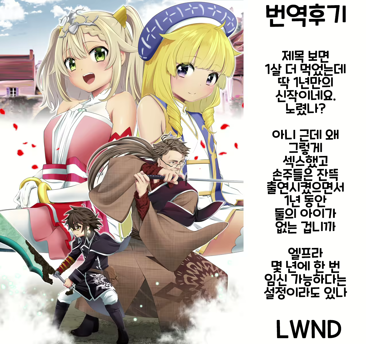 Content 1837184 - 23 페이지