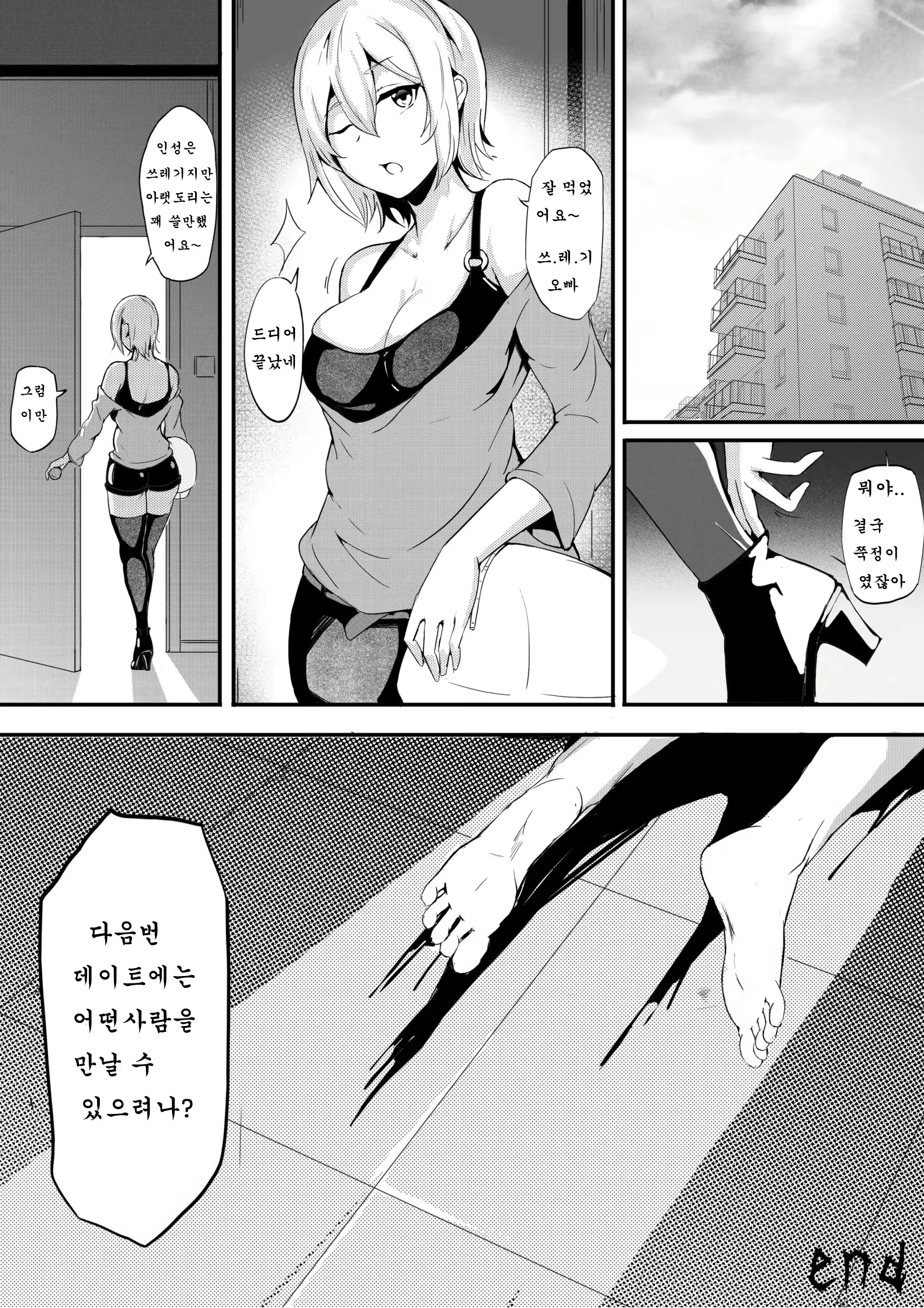 Content 1837528 - 13 페이지