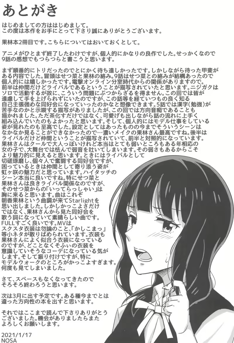 Content 1837553 - 20 페이지