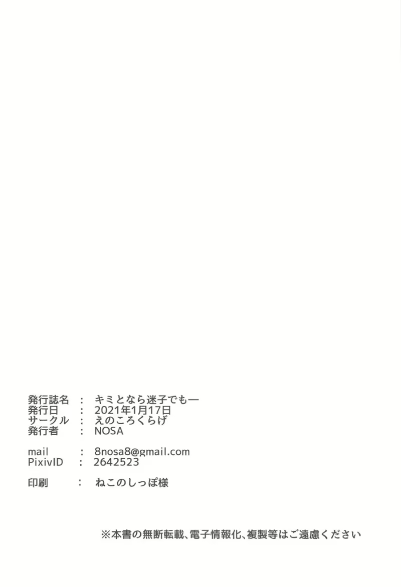Content 1837553 - 21 페이지