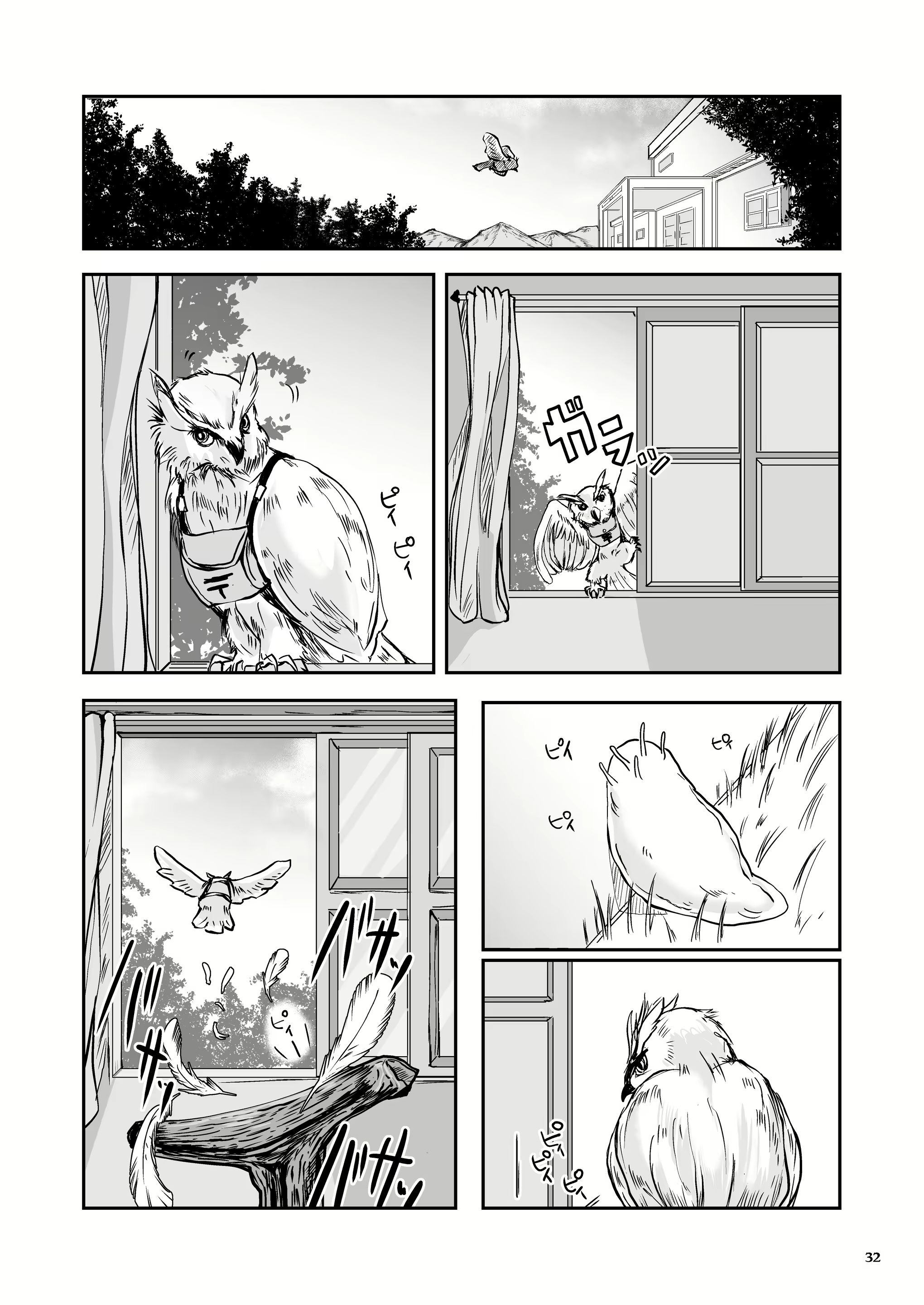 Content 1837635 - 33 페이지