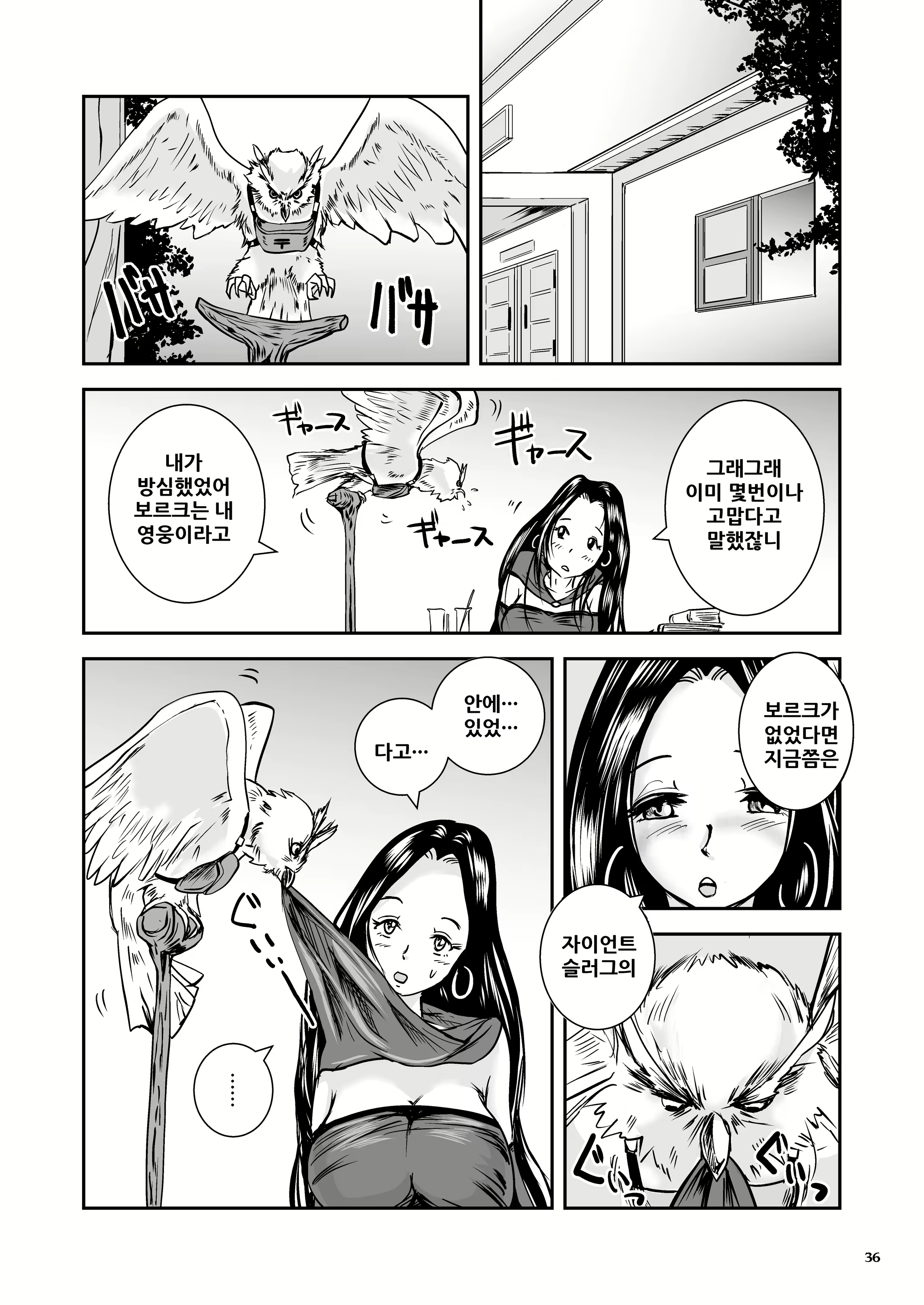 Content 1837635 - 37 페이지