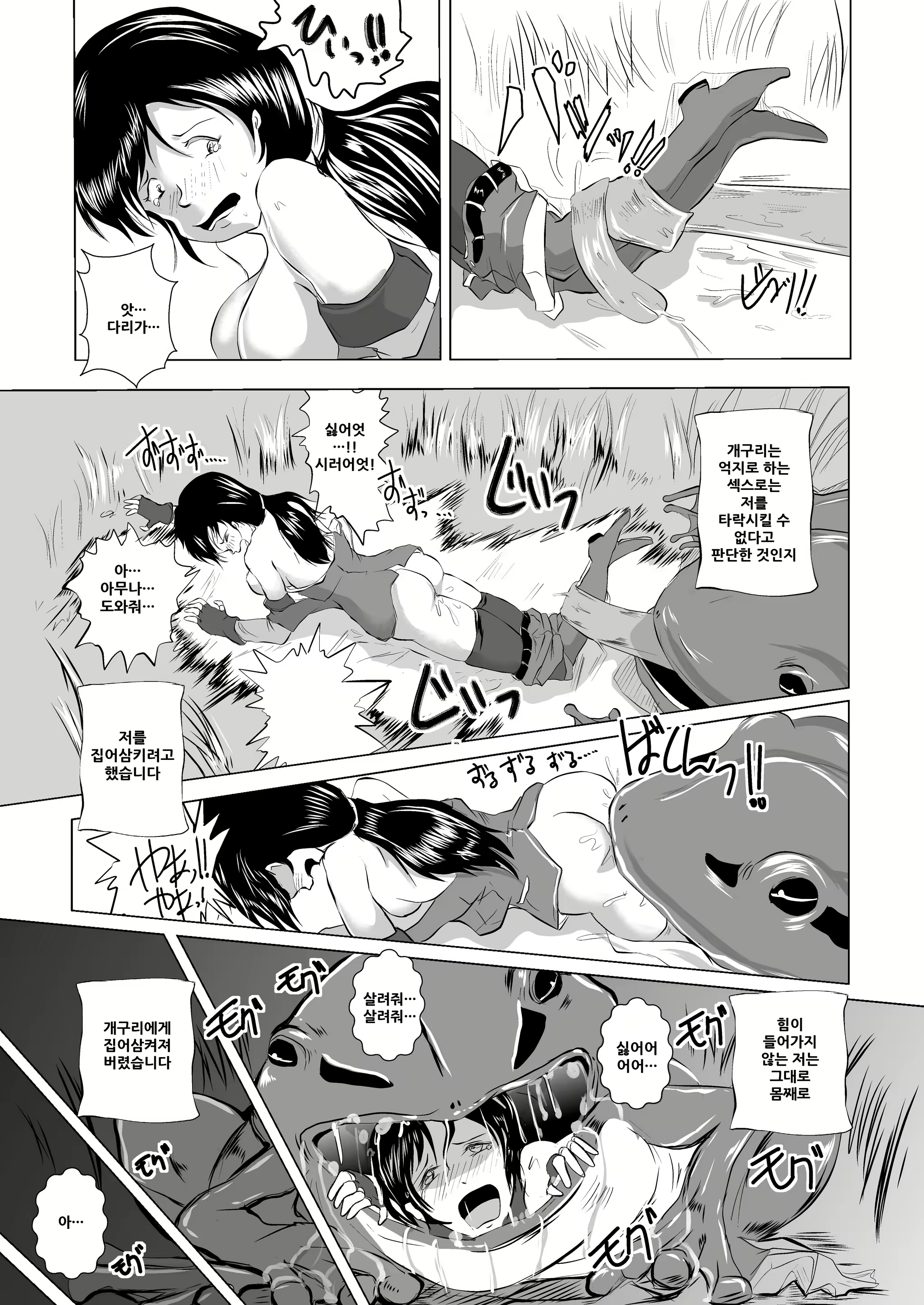 Content 1837637 - 11 페이지