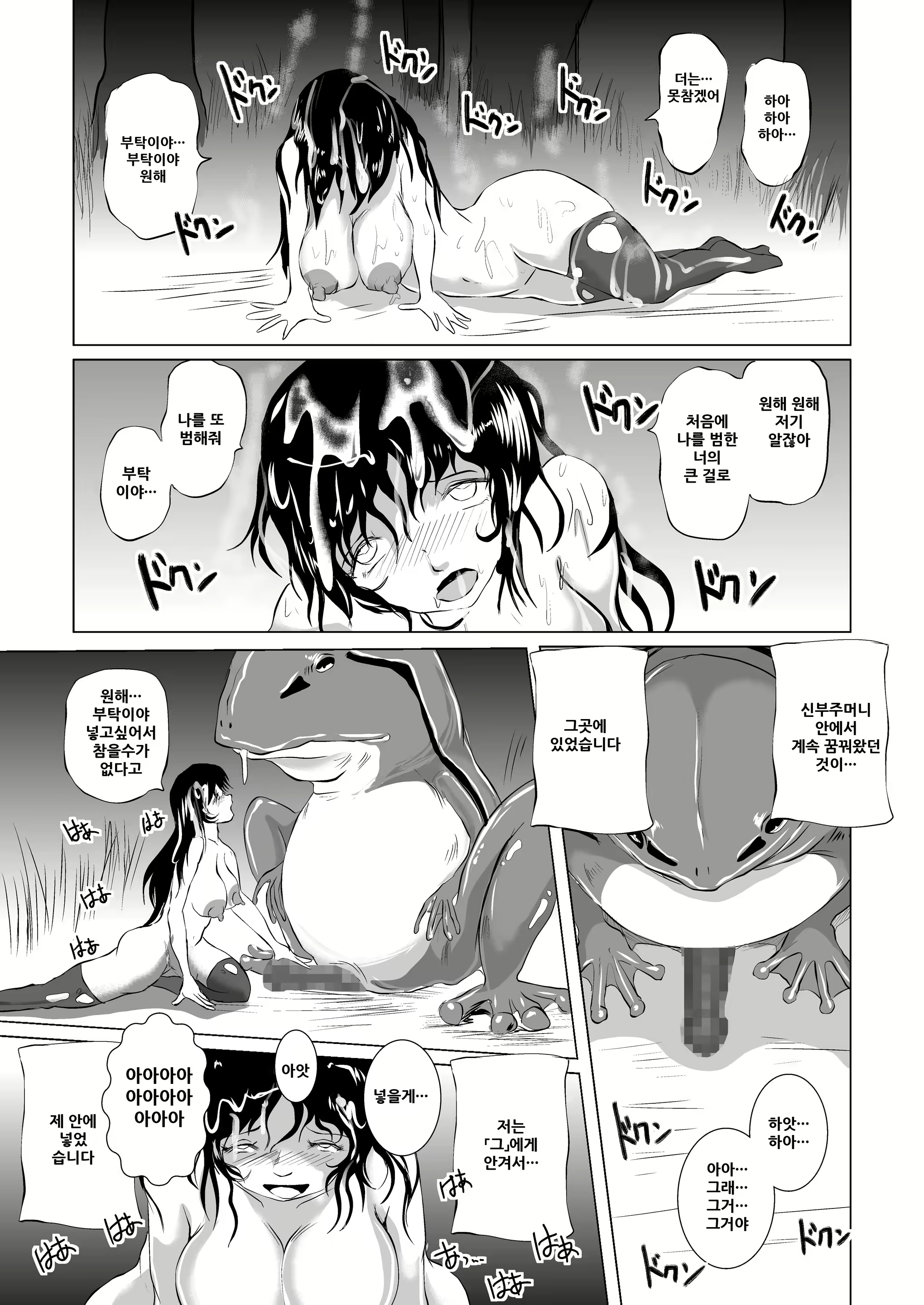 Content 1837637 - 15 페이지